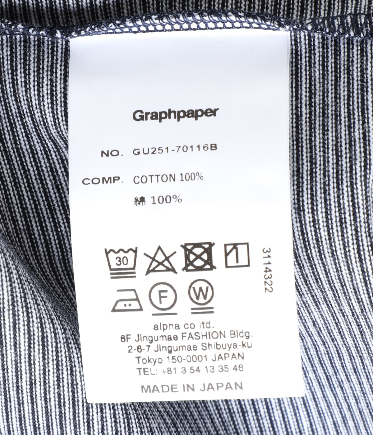新品未使用　タグ付　グラフペーパー　ボーダー　半袖　Tシャツ 1030013271950035_01_0326w.jpeg