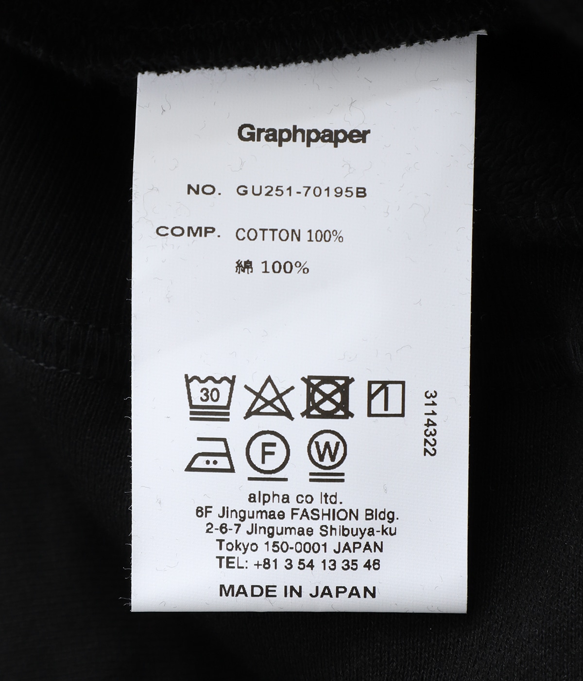 ☆ Suguruページ☆ Graphpaper/グラフペーパー】Gradient Border S/S Tee GU253