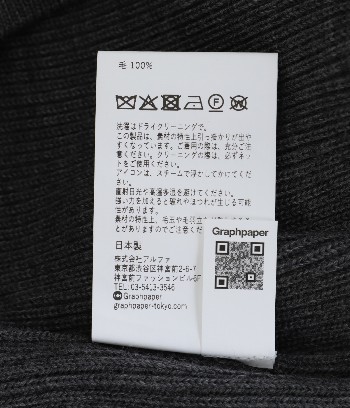 トップス Graphpaper Jacquard Crew Neck Graphpaper JACQUARD CREW NECK KNIT