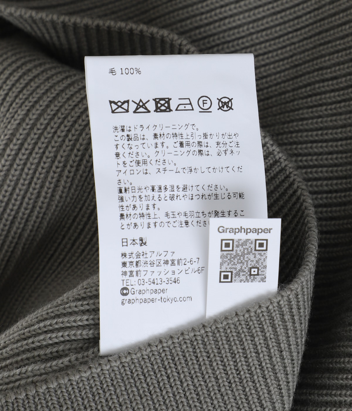 メリトクラシー PETERSON HIGH(36 IVORY): Maison MIHARA YASUHIRO: WOMENS｜THE