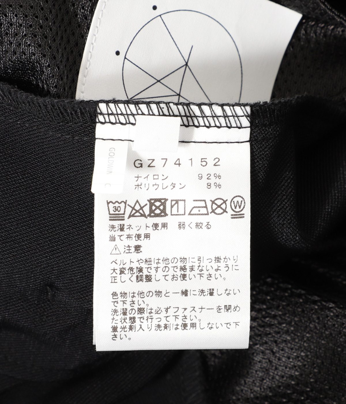 【未使用】GOLDWIN GORE-TEX PRO Side Zip Pants Goldwin 0 Parachute Wind Pants – Goldwin Europe