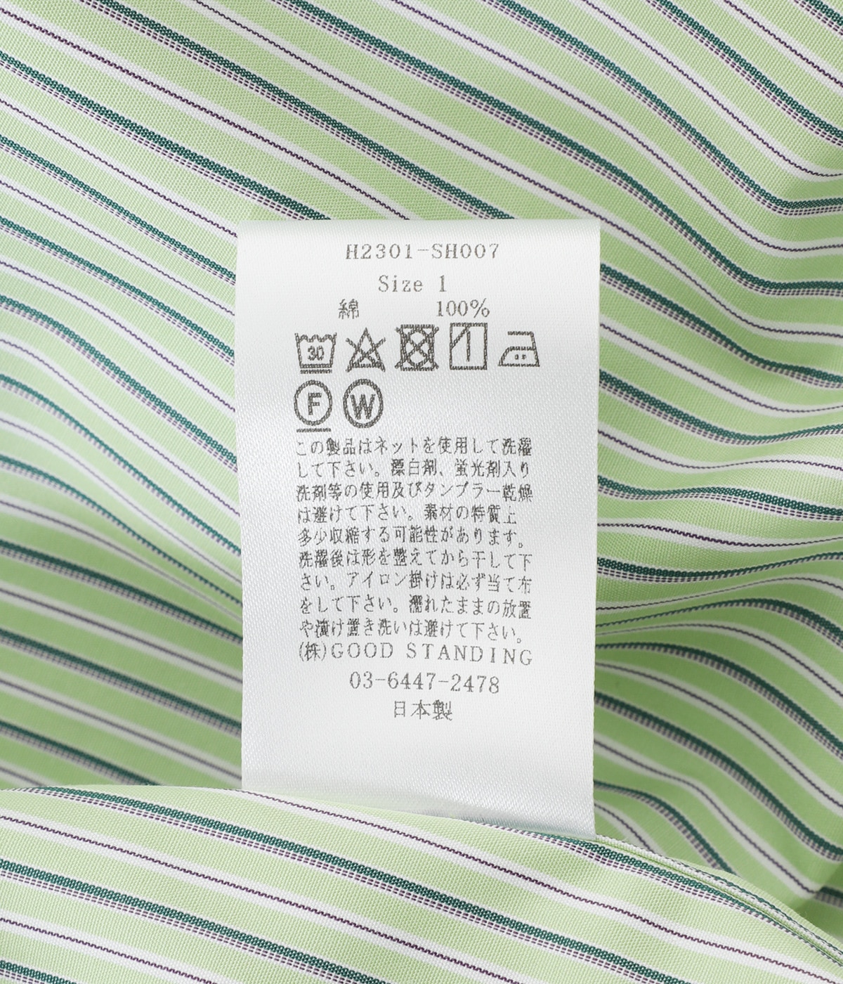 青*様 LENO 長袖シャツ 青*様 LENO 長袖シャツ - メルカリ
