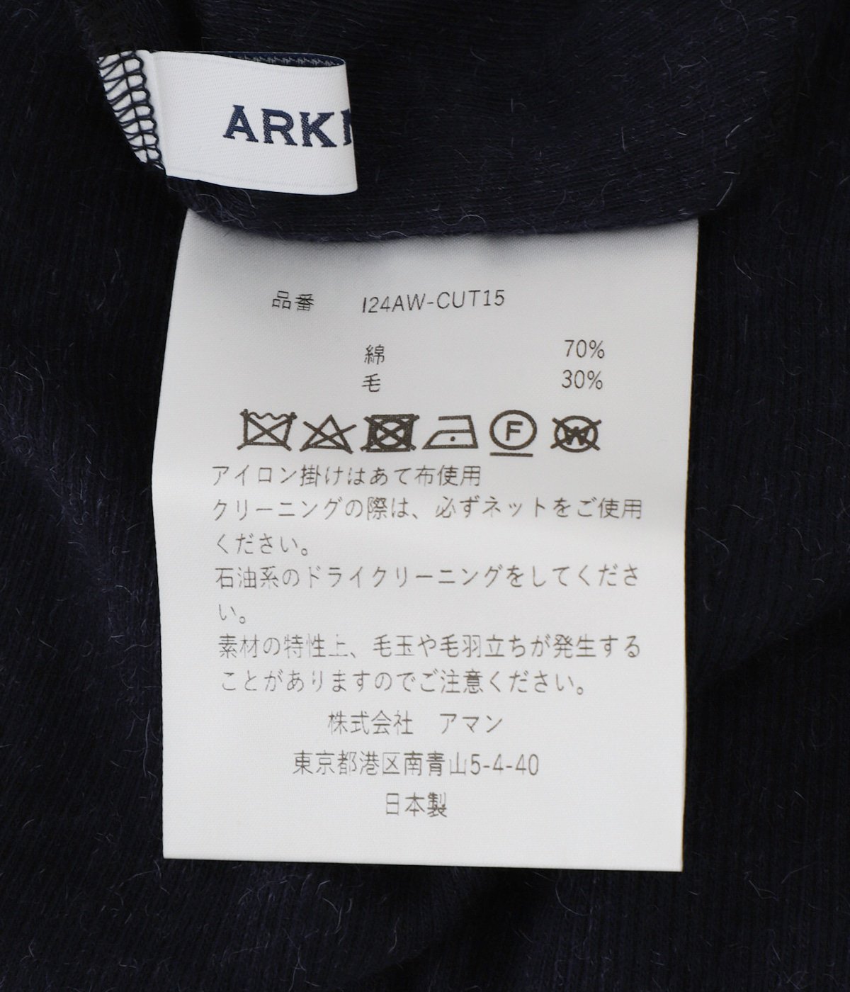 6147 アンスクリア　半袖カットソー　オープンショルダー　ホワイト レディース】別注 Open L/S Tee | INSCRIRE(アンスクリア