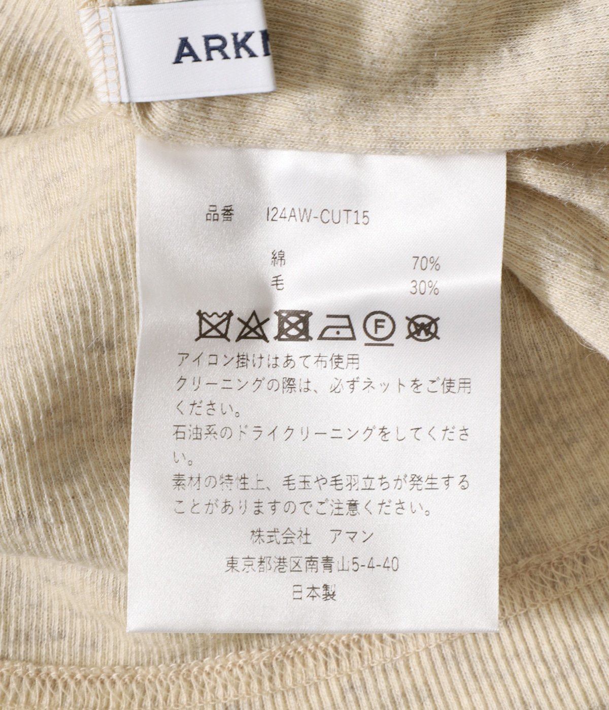 6147 アンスクリア　半袖カットソー　オープンショルダー　ホワイト レディース】別注 Open L/S Tee | INSCRIRE(アンスクリア