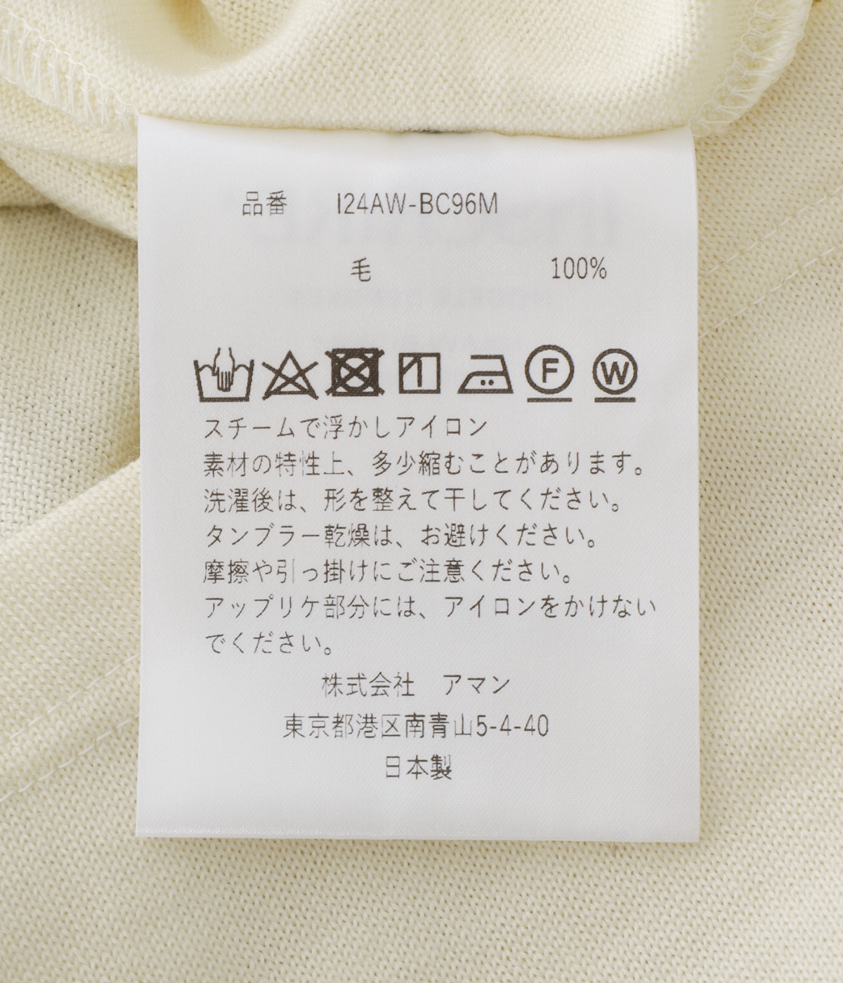 INSCRIRE アンスクリア エルボー カットオフ スウェット 白 レディース】Football Tee | INSCRIRE(アンスクリア) / トップス