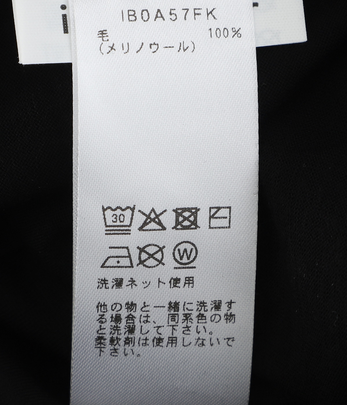 Men 15.5 MerinoFine SS Polo | icebreaker(アイスブレーカー