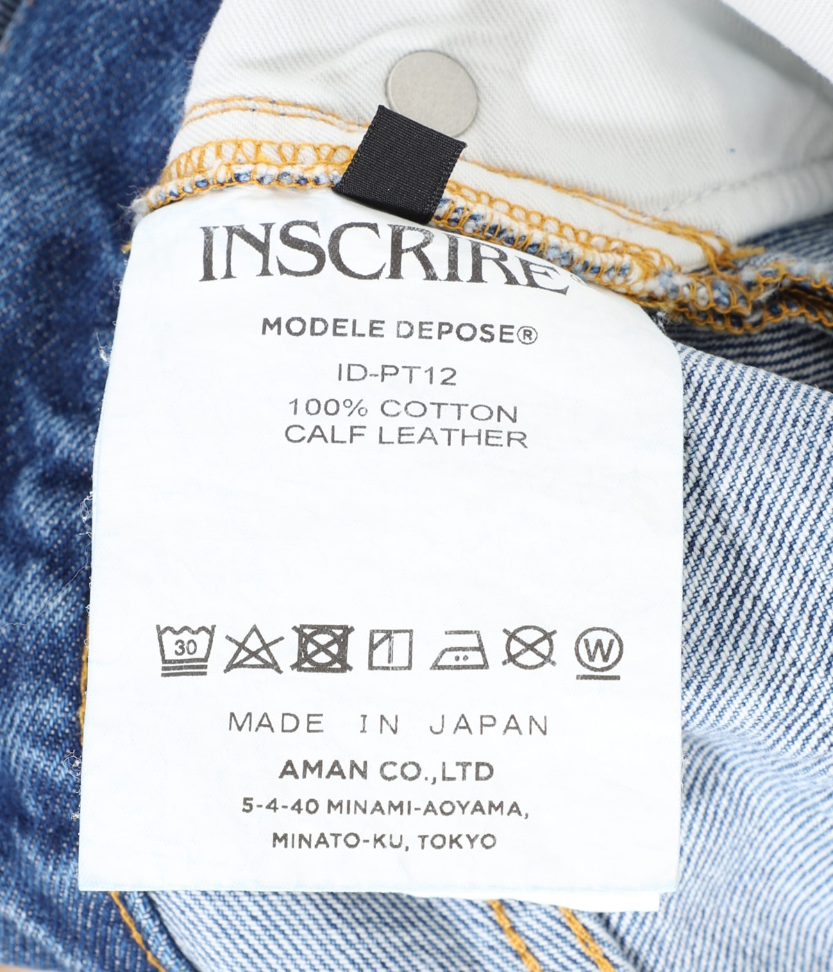 レディース】Streight Patch Different Denim | INSCRIRE(アンス