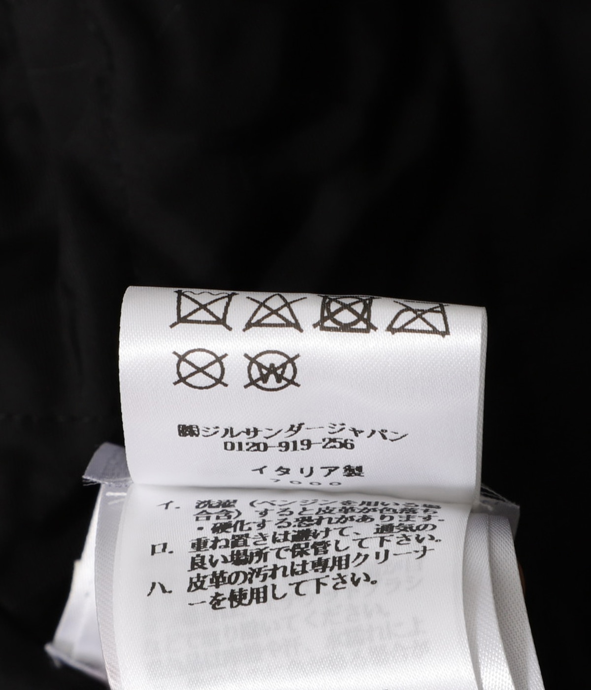Jil Sander J02KA0214J76018001 関税送料込 CN LS JUMPER | JIL SANDER(ジルサンダー) / トップス ニット