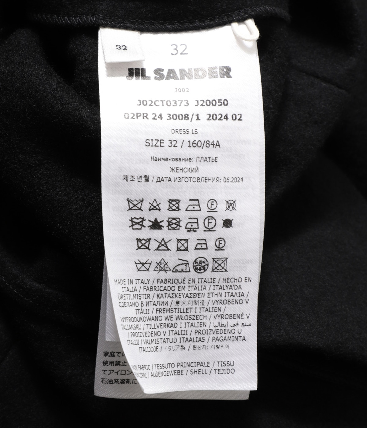 レディース】DRESS LS | JIL SANDER(ジルサンダー) / ワンピース
