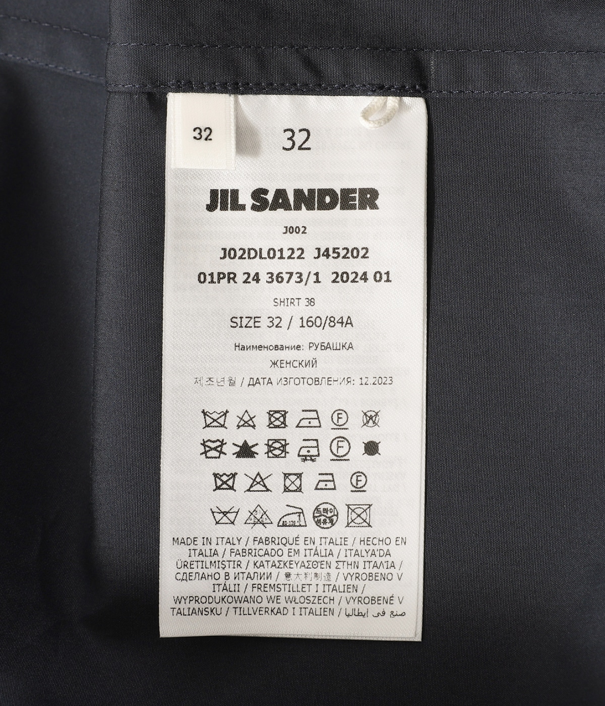 ジルサンダー　Jil Sander　38サイズ JIL SANDER（ジル サンダー）｜SHIRT 38アイテムの詳細