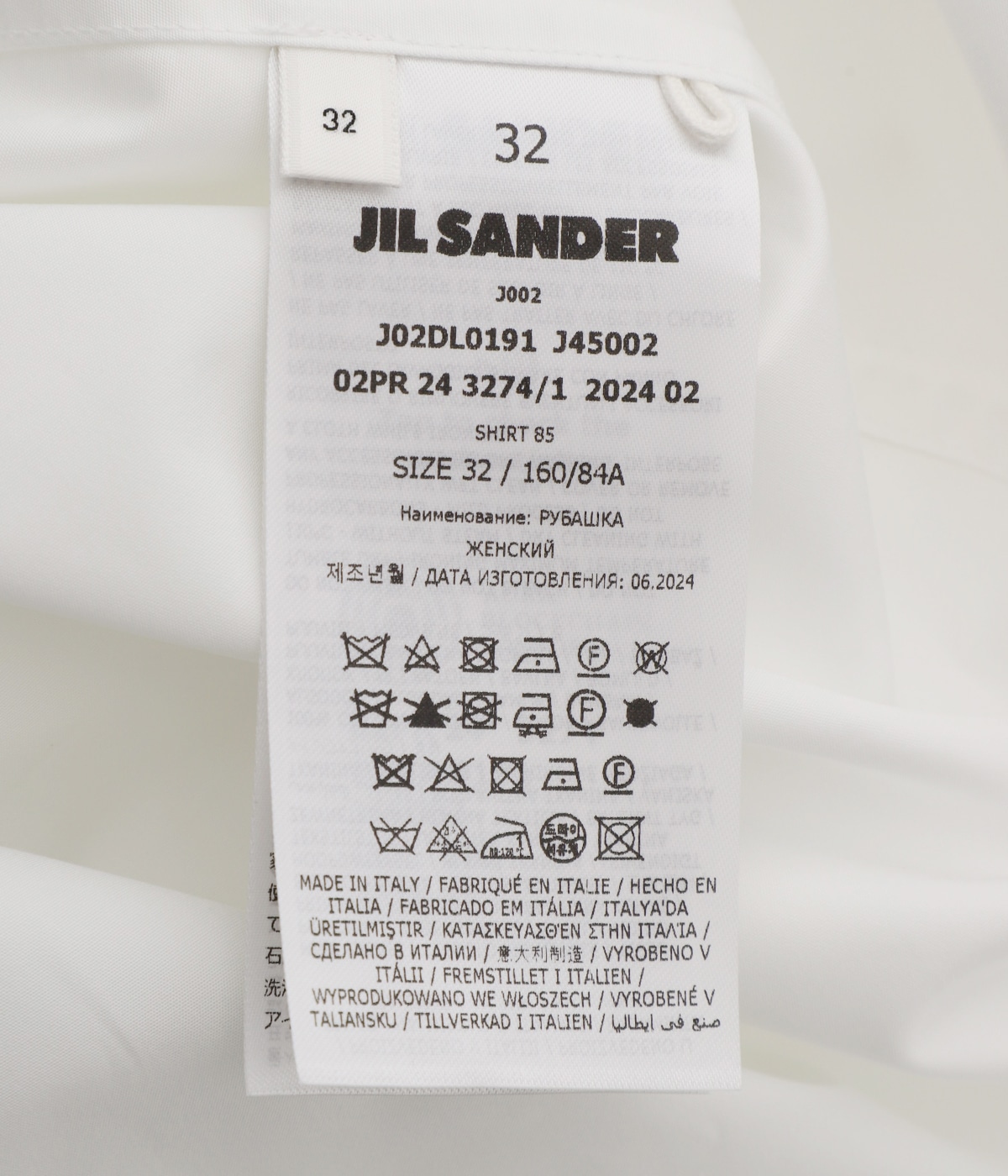 レディース】SHIRT 85 | JIL SANDER(ジルサンダー) / トップス