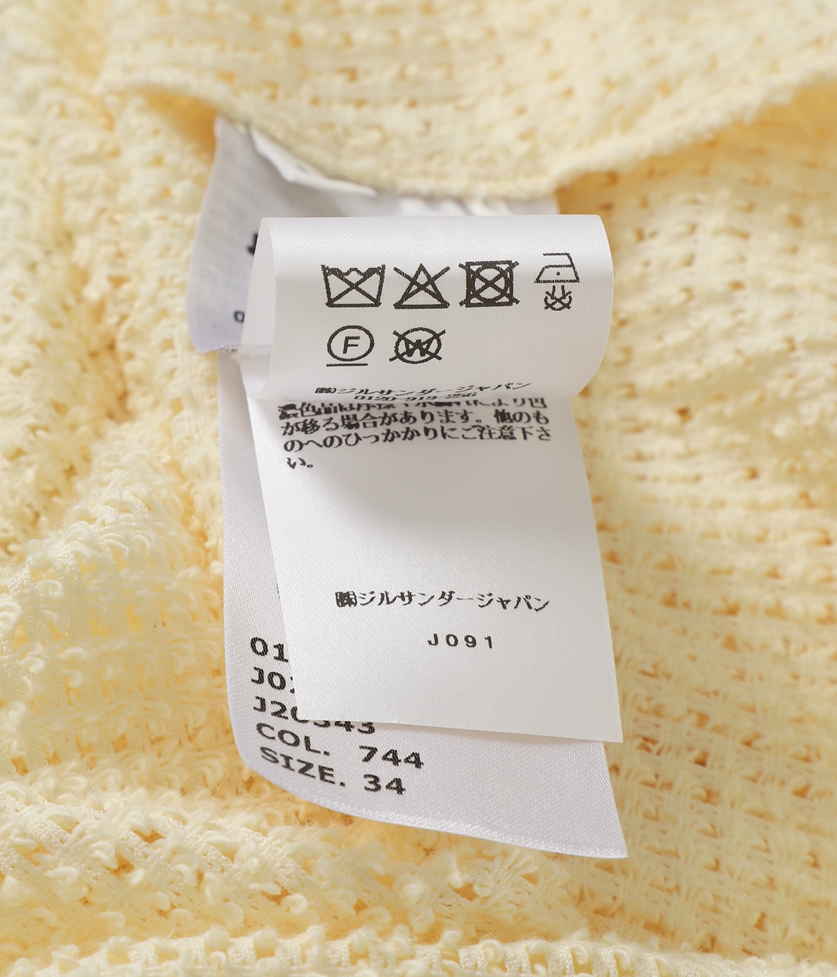 レディース】SHIRT LS | JIL SANDER(ジルサンダー) / トップス 長袖