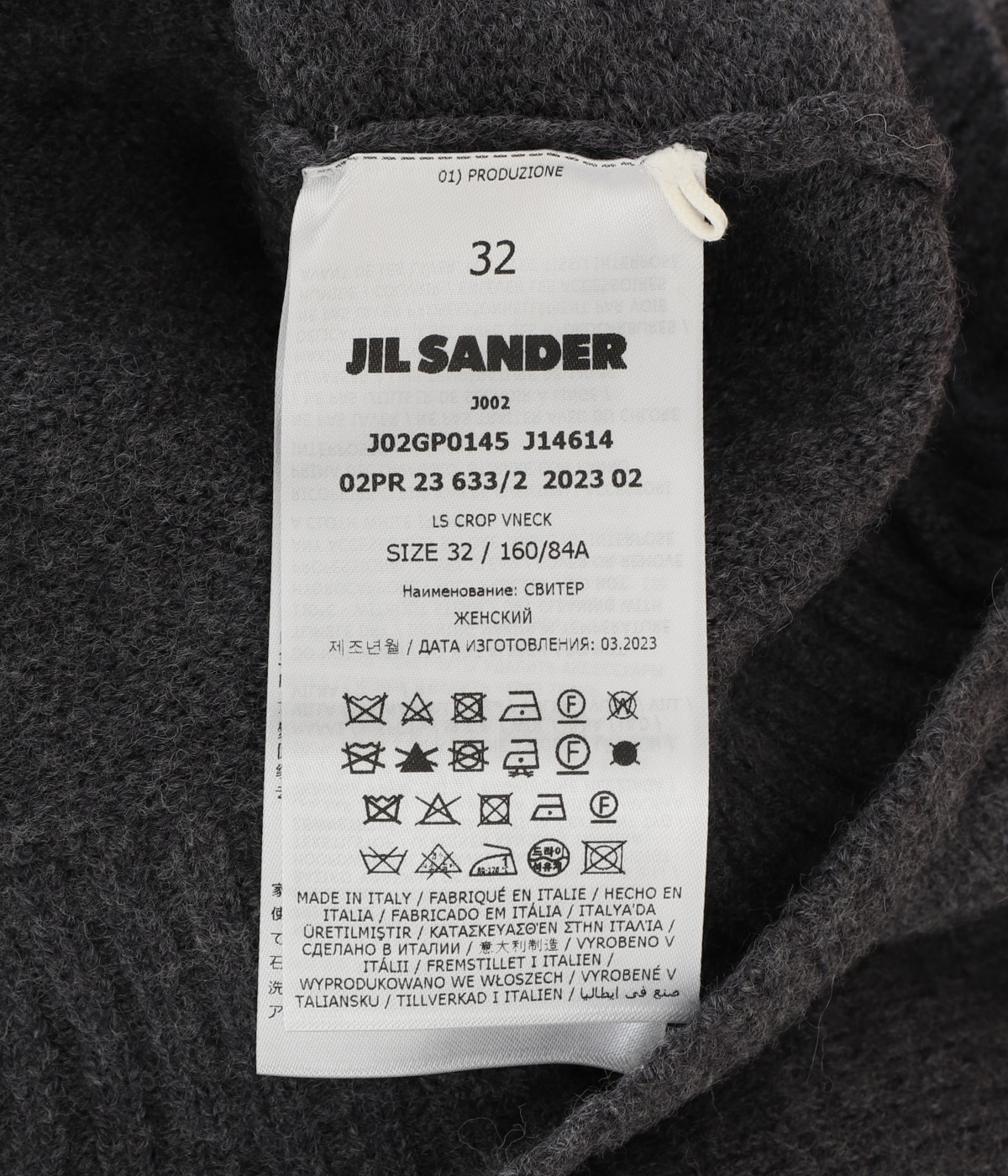 専用　JIL SANDER Vネックニットオープンアーム トップス イタリア製 JIL SANDER Vネックニットオープンアーム トップス イタリア製