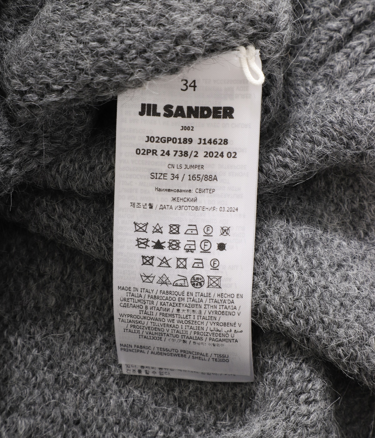 JIL SANDER　ニットビブ￼ JIL SANDER セーター ニット CN LS JUMPER メンズ : ZOZOTOWN