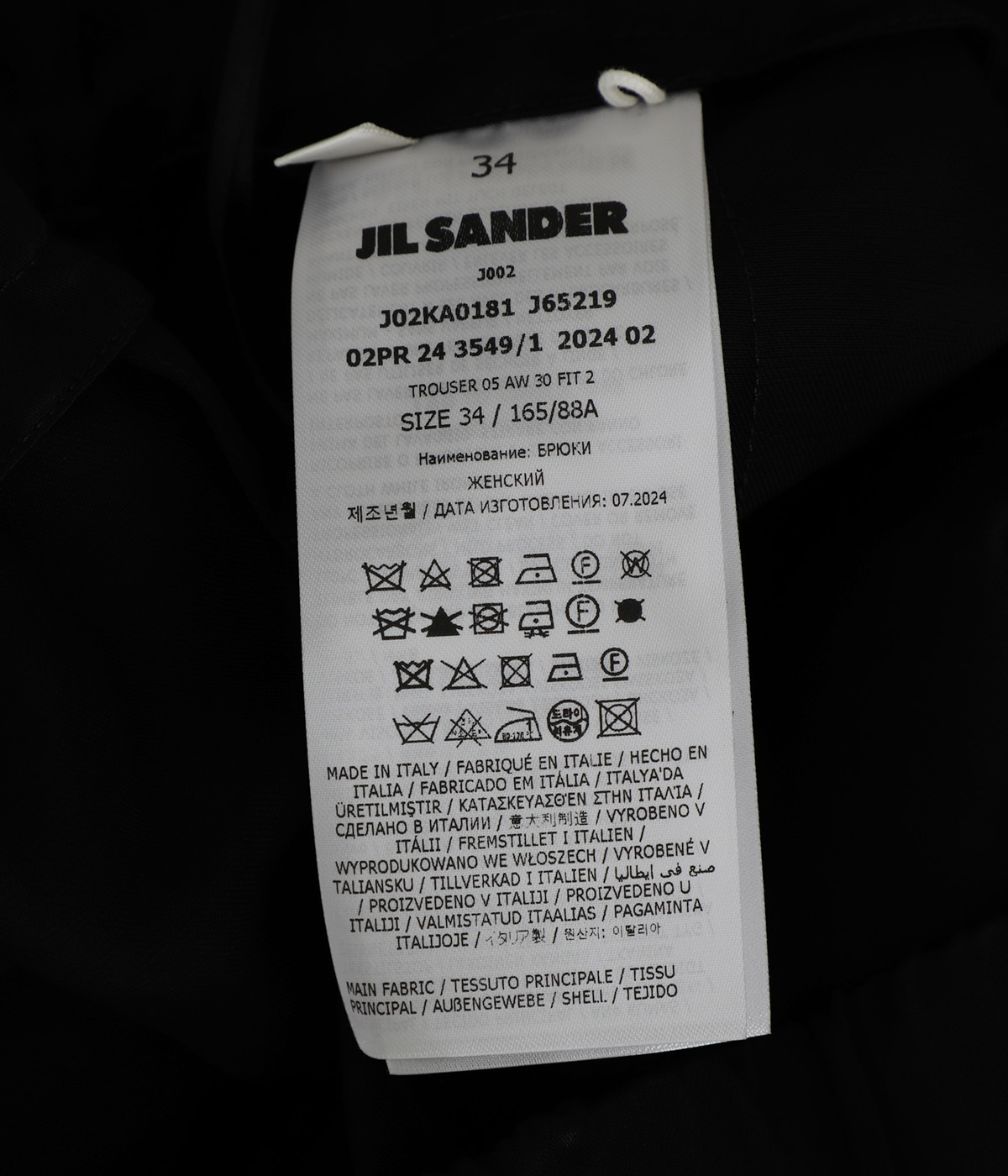 【関税＆送料込み】Jil Sander 05 Aw 30 Relaxed Trousers Clo JIL SANDER(ジル サンダー)のTROUSER 05 AW 30 FIT 2通販