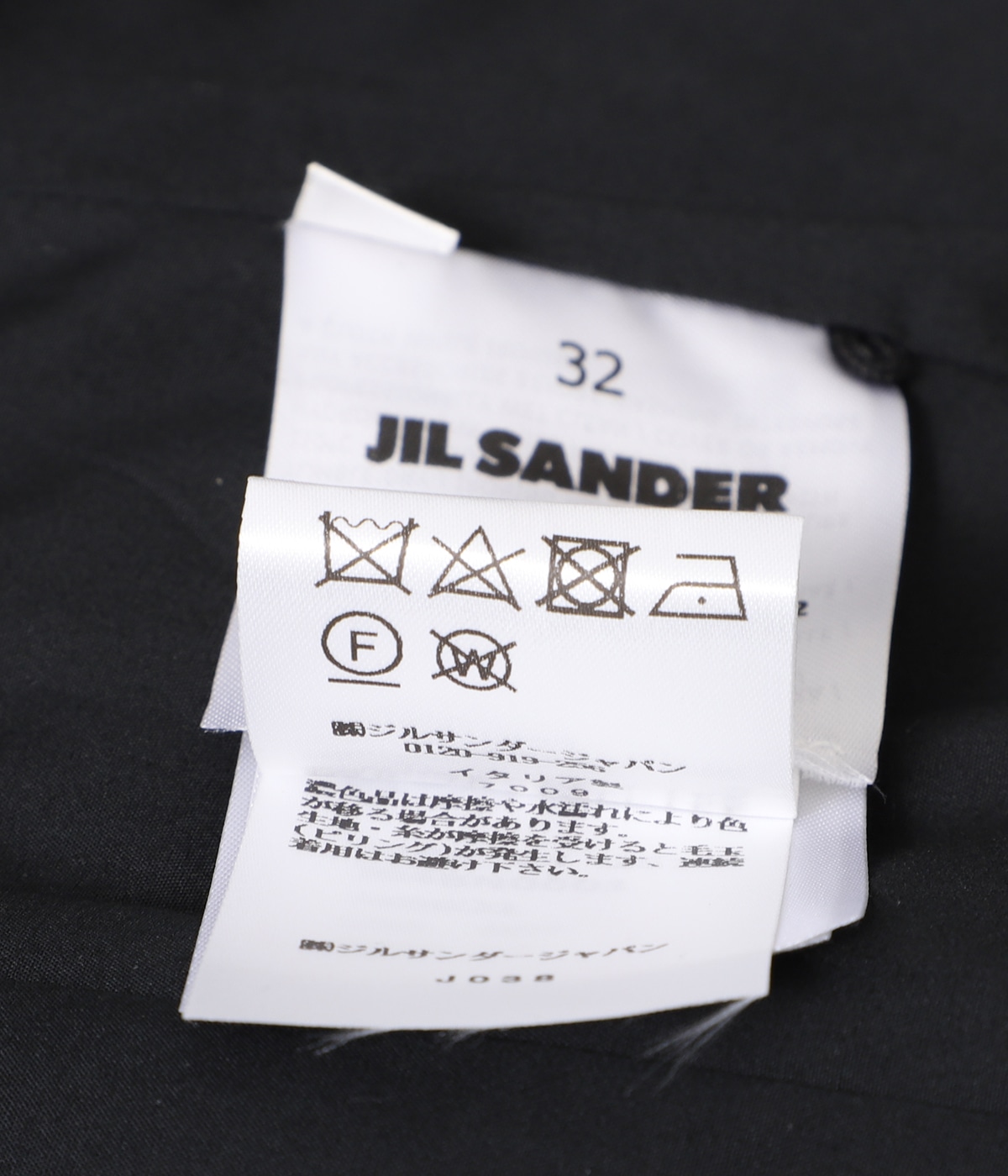レディース】W JACKET 02 TM | JIL SANDER(ジルサンダー