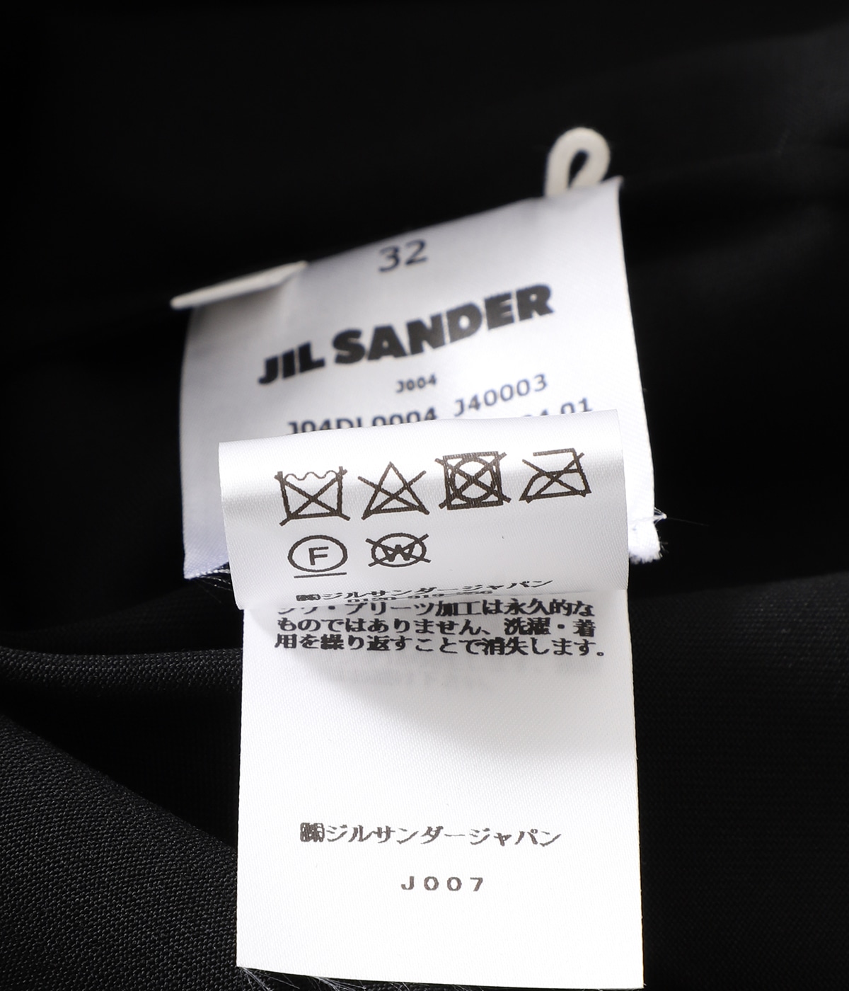 【JIL SANDER】Lucid Shirt Midi Dress/追跡可能/全国送料無料 Shirt dress | Jil Sander | OTTODISANPIETRO
