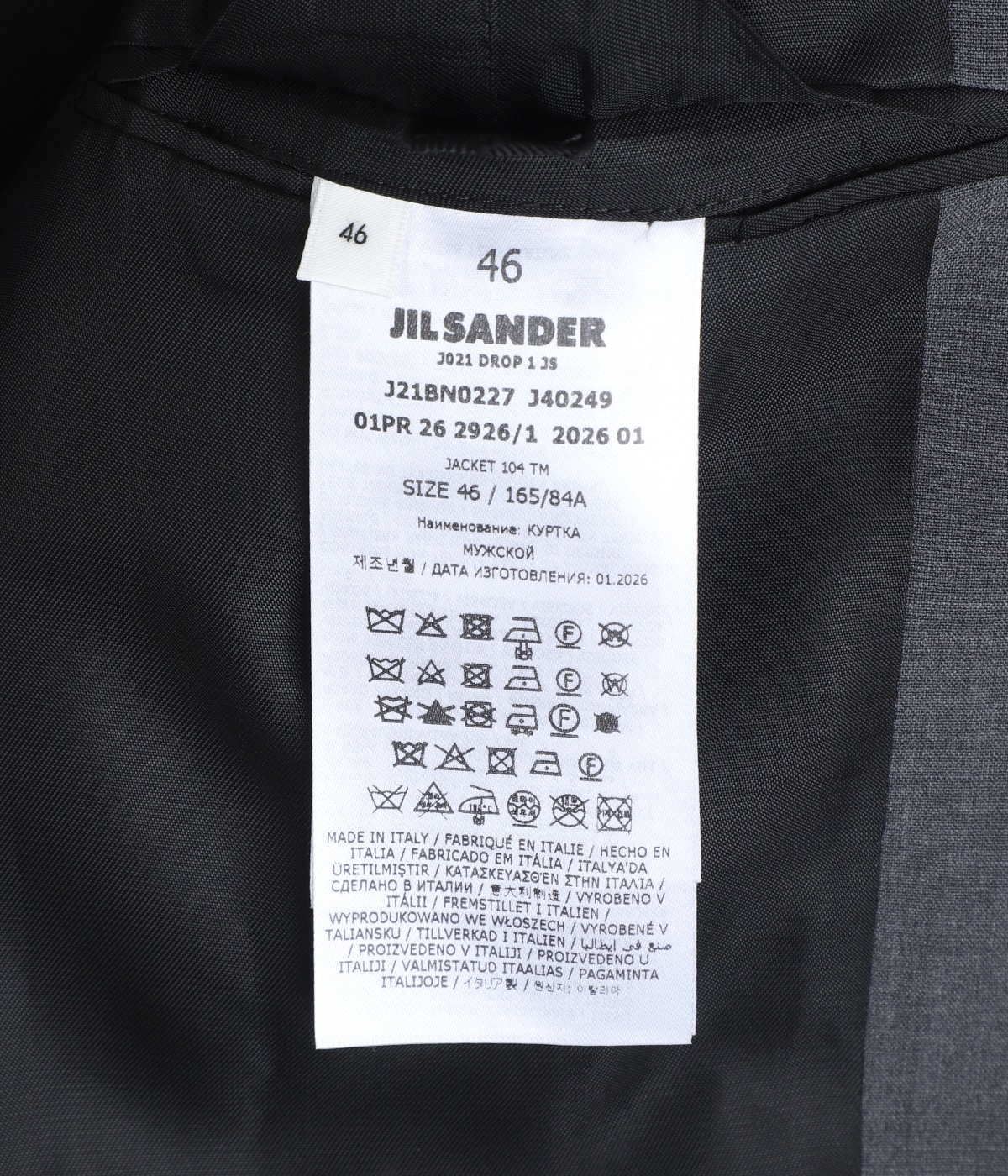 JACKET 104 TM | JIL SANDER(ジルサンダー) / アウター スーツ