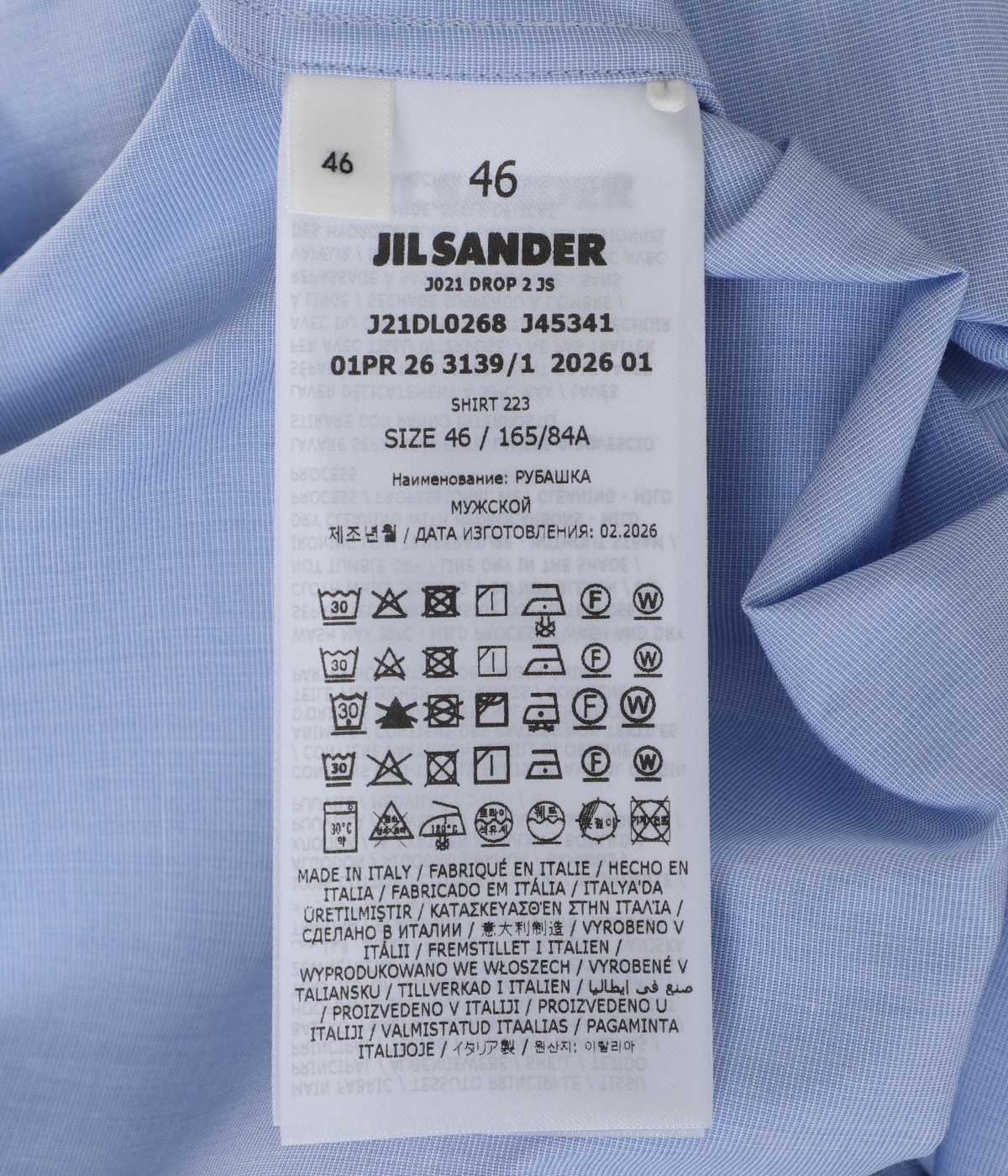 SHIRT 223 | JIL SANDER(ジルサンダー) / トップス 半袖シャツ (メンズ