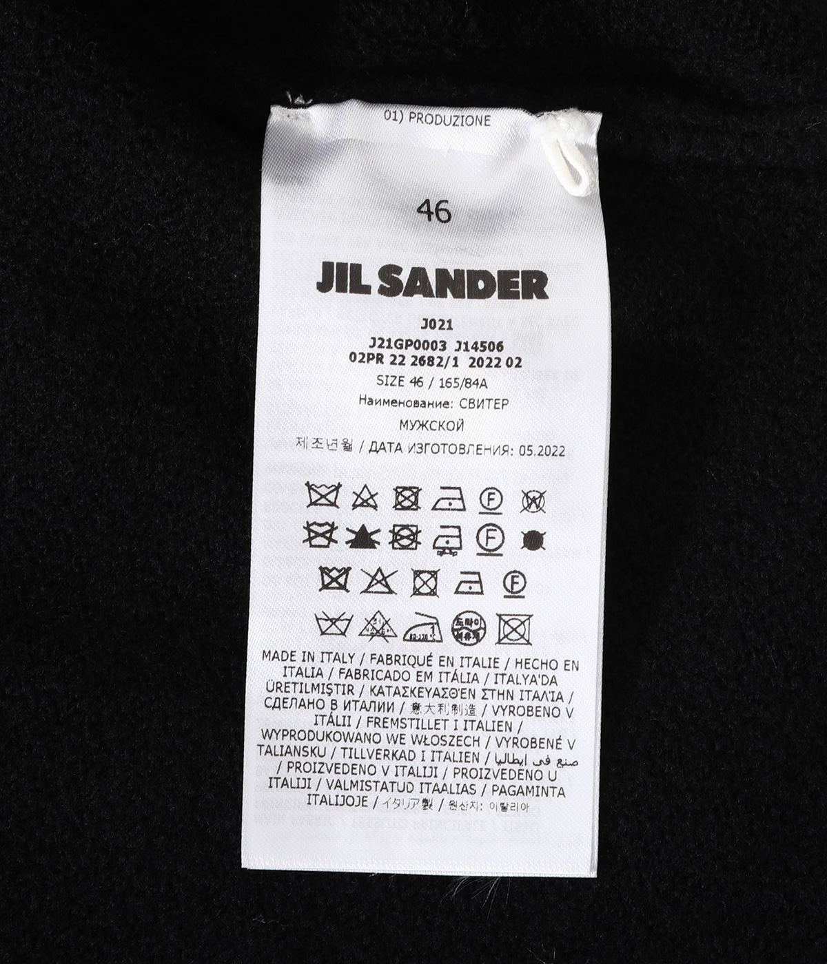 SWEATER CN LS | JIL SANDER(ジルサンダー) / トップス ニット
