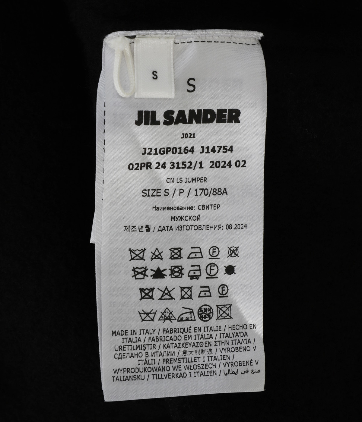 CN LS JUMPER | JIL SANDER(ジルサンダー) / トップス ニット