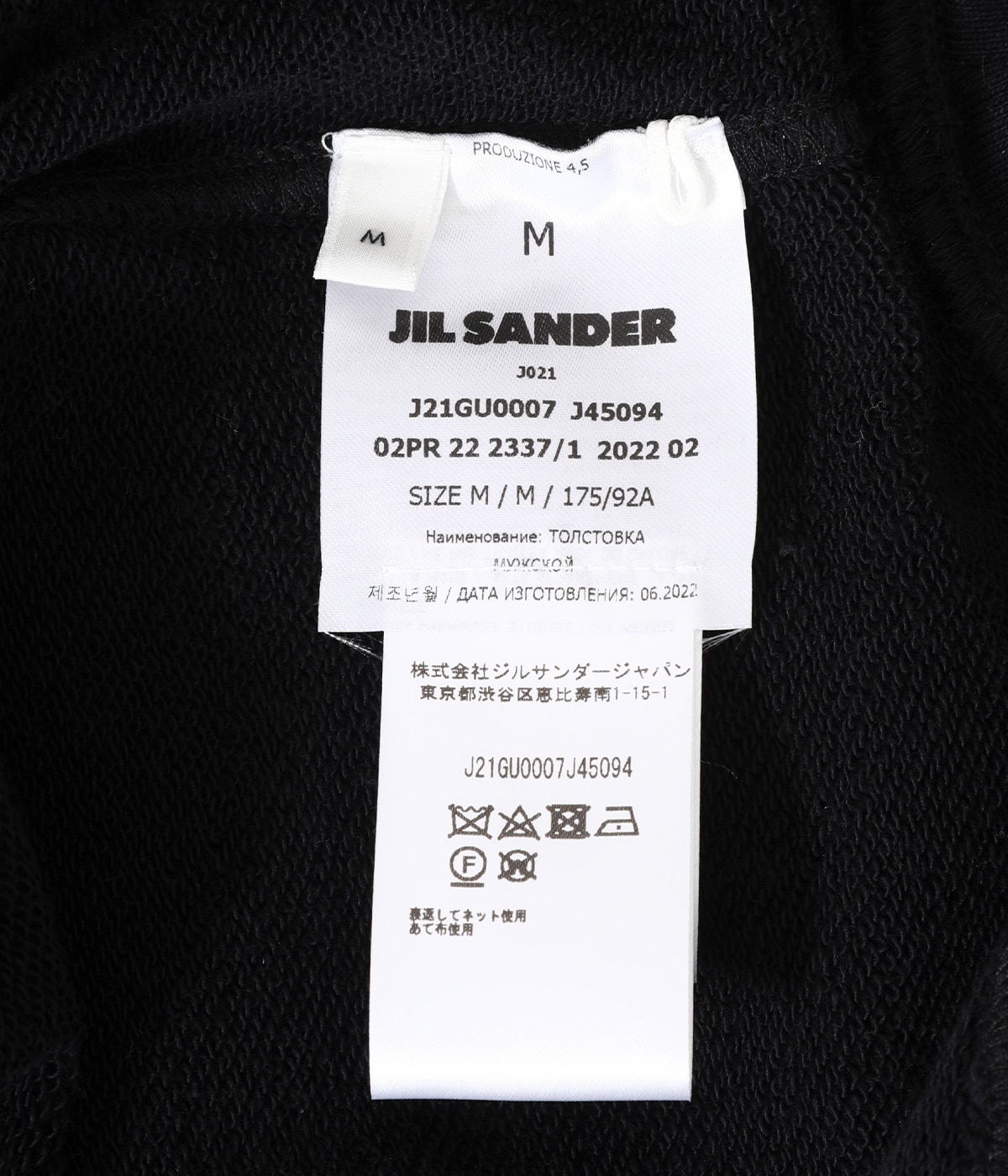 ジルサンダー HOODIE SWEATSHIRT 総柄 パーカー HOODIE SWEATSHIRT | JIL SANDER(ジルサンダー) / トップス
