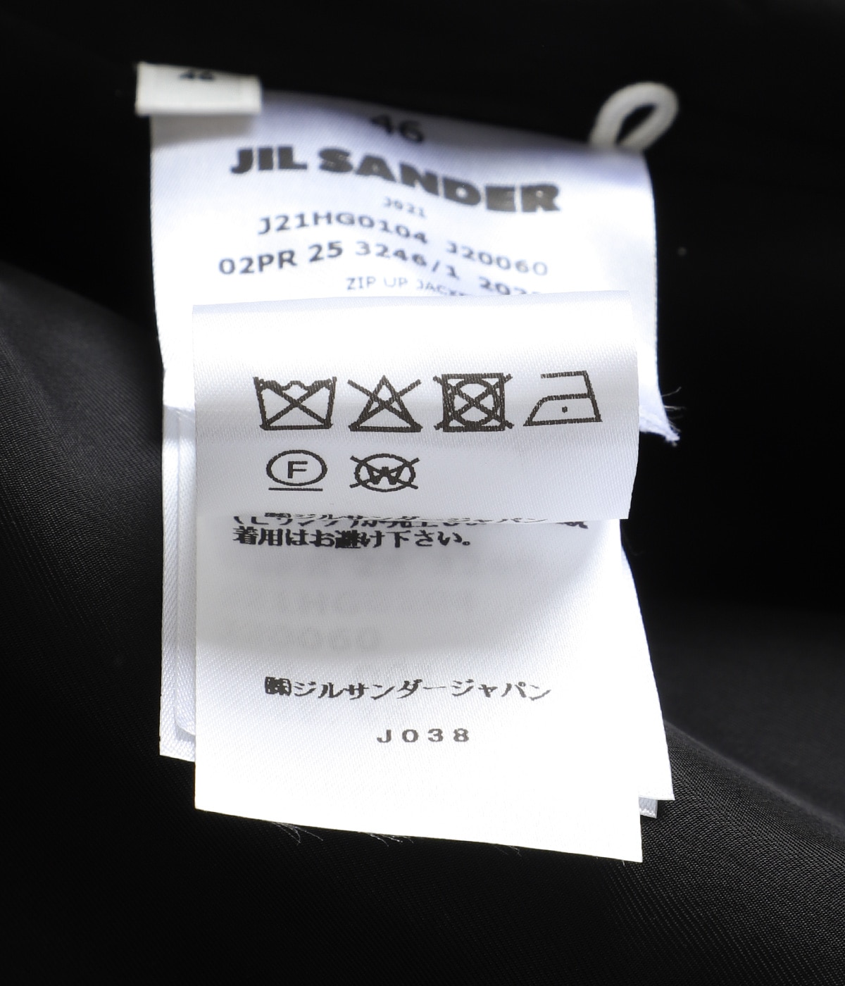 ZIP UP JACKET | JIL SANDER(ジルサンダー) / アウター ブルゾン