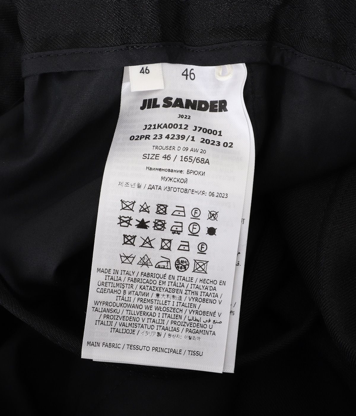 TROUSER D 09 AW 20 | JIL SANDER(ジルサンダー) / パンツ