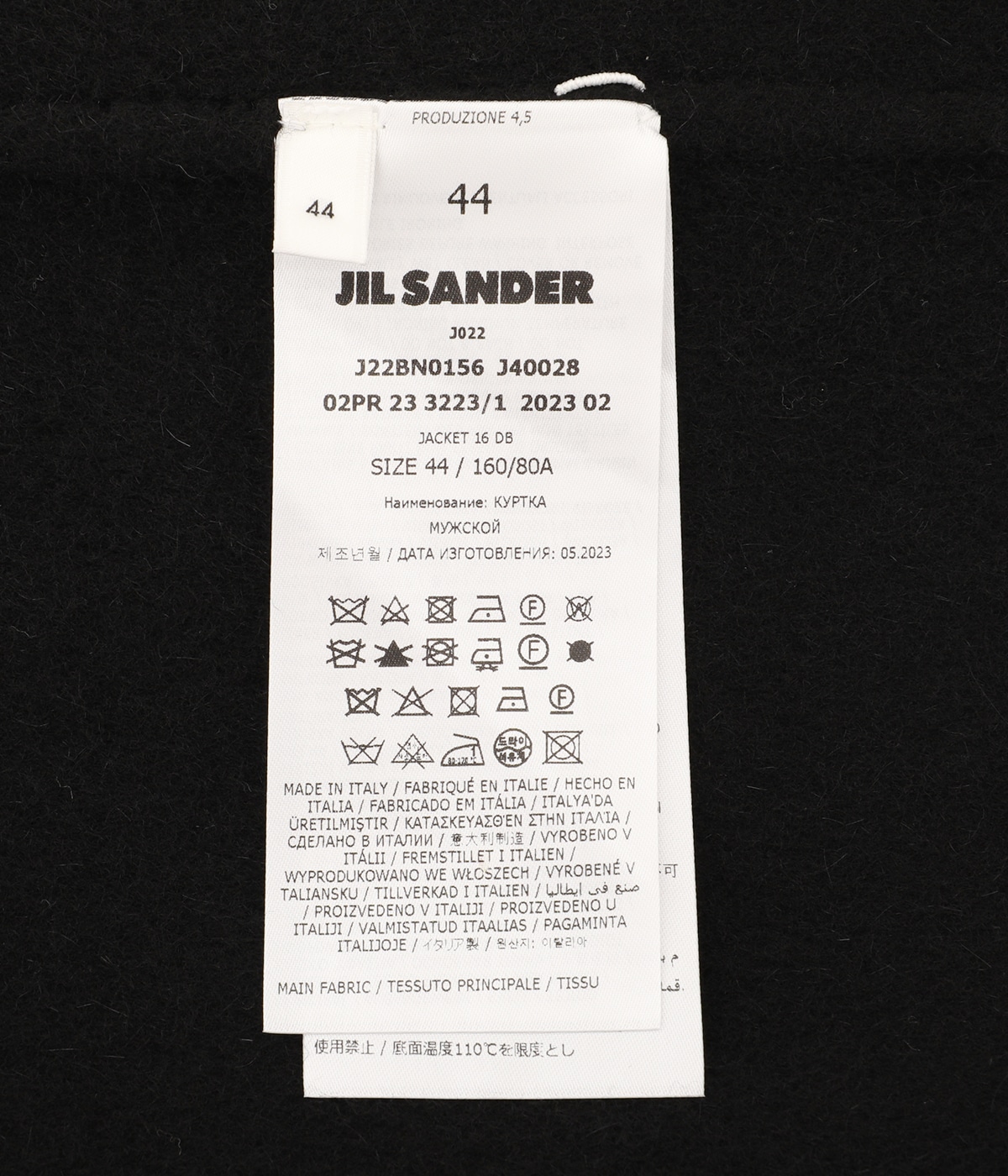 JACKET 16 DB | JIL SANDER(ジルサンダー) / アウター スーツ