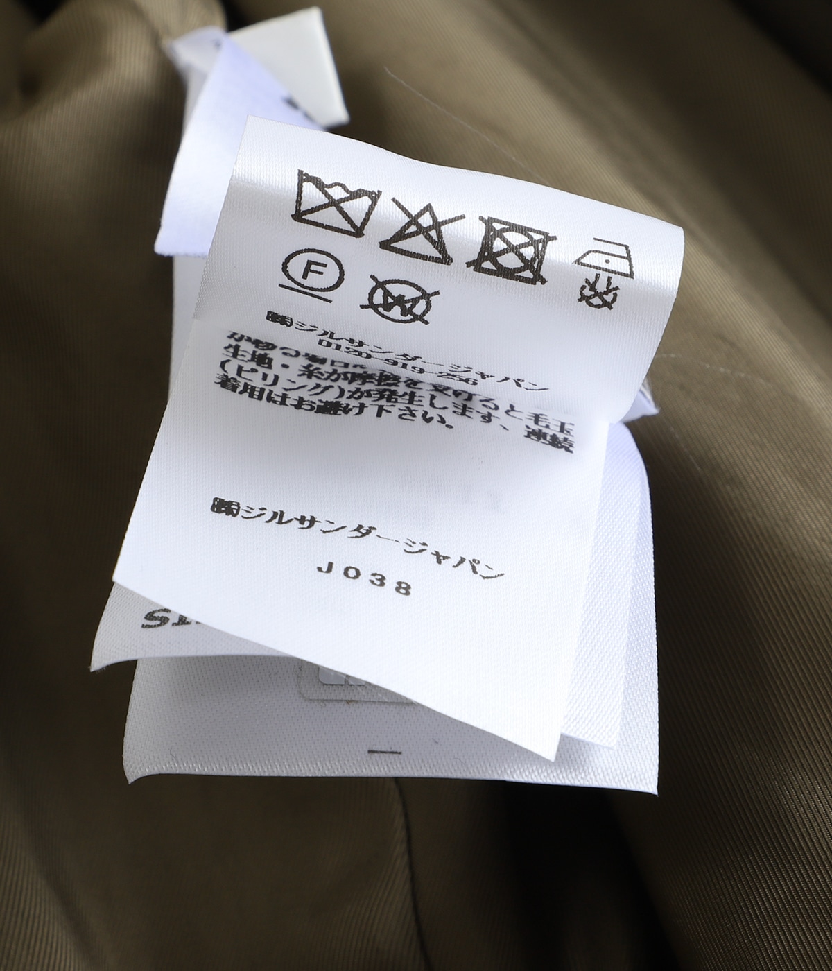 BOMBER | JIL SANDER(ジルサンダー) / アウター ブルゾン・ジャンパー