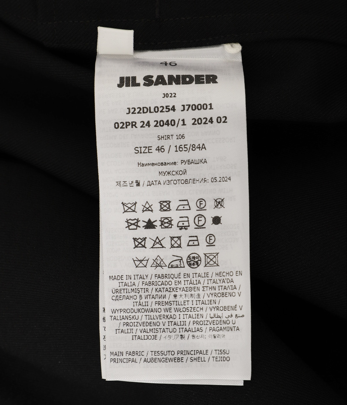 SHIRT 106 | JIL SANDER(ジルサンダー) / トップス 長袖シャツ