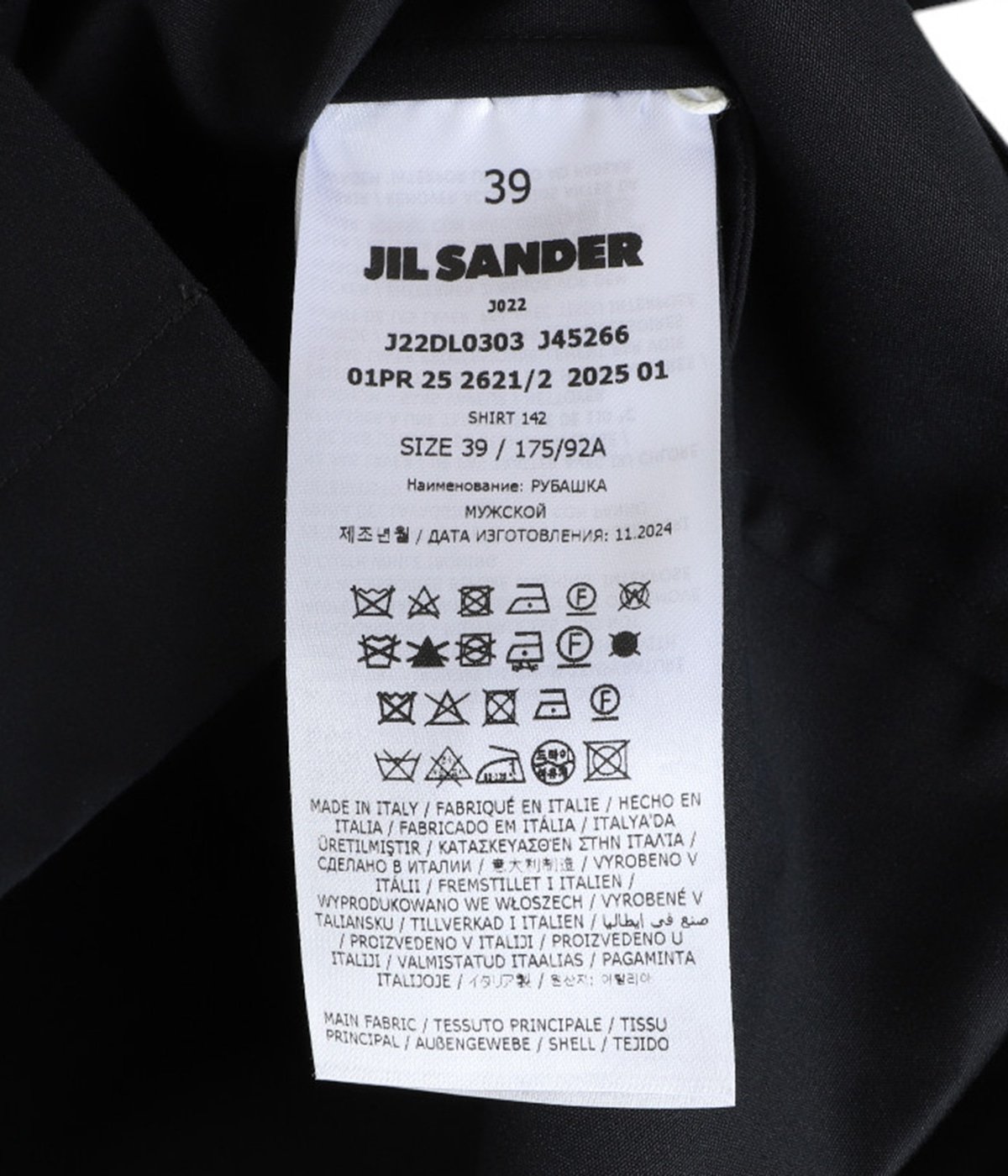 jil sander バルーンスリーブシャツ38 レディース】SHIRT 38 | JIL SANDER(ジルサンダー) / トップス