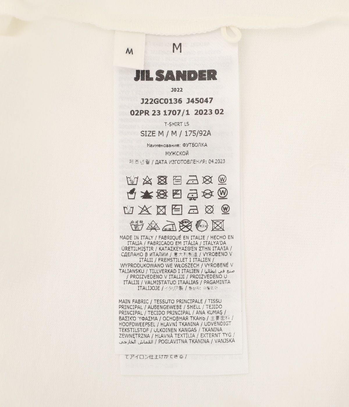T-SHIRT LS | JIL SANDER(ジルサンダー) / トップス カットソー
