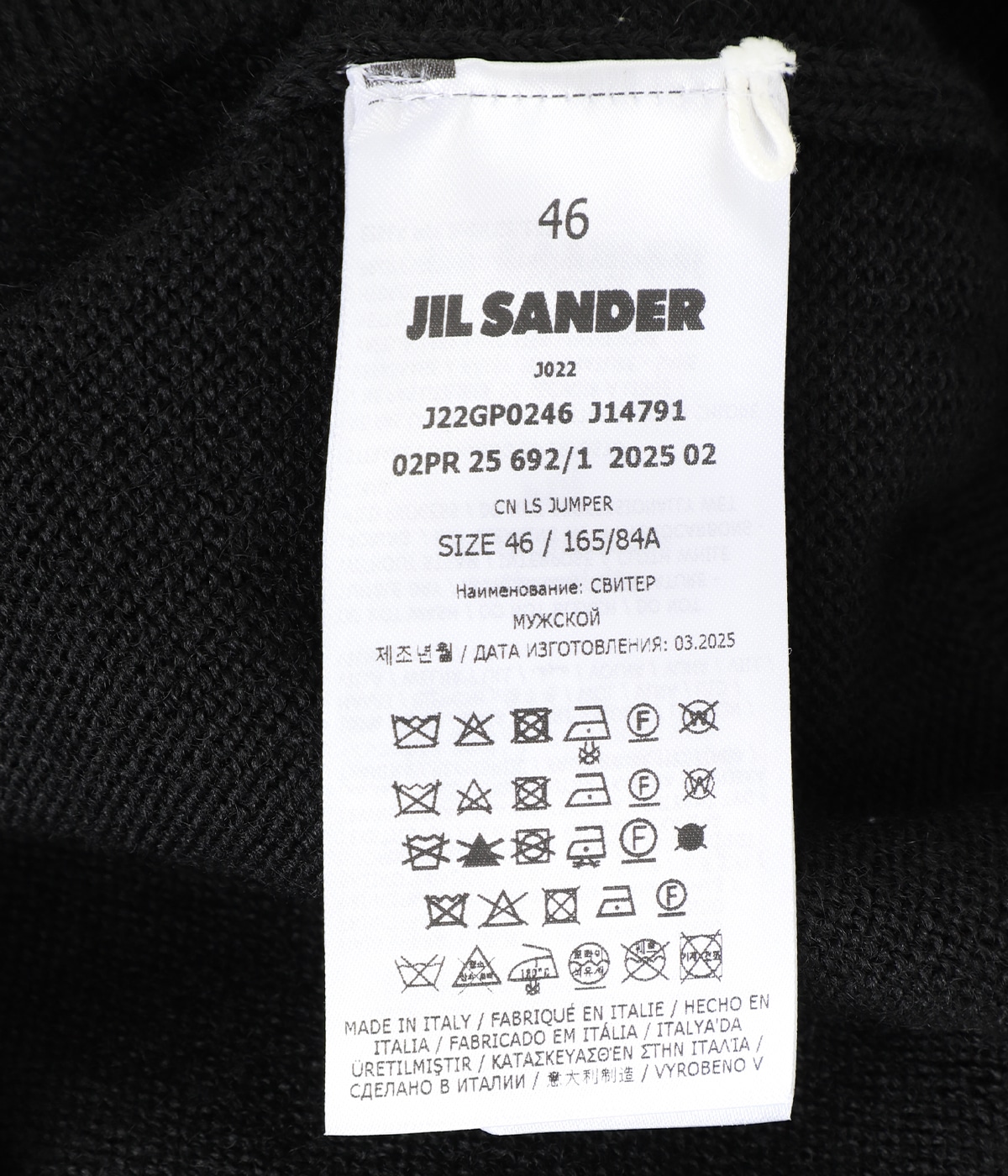 CN LS JUMPER | JIL SANDER(ジルサンダー) / トップス ニット