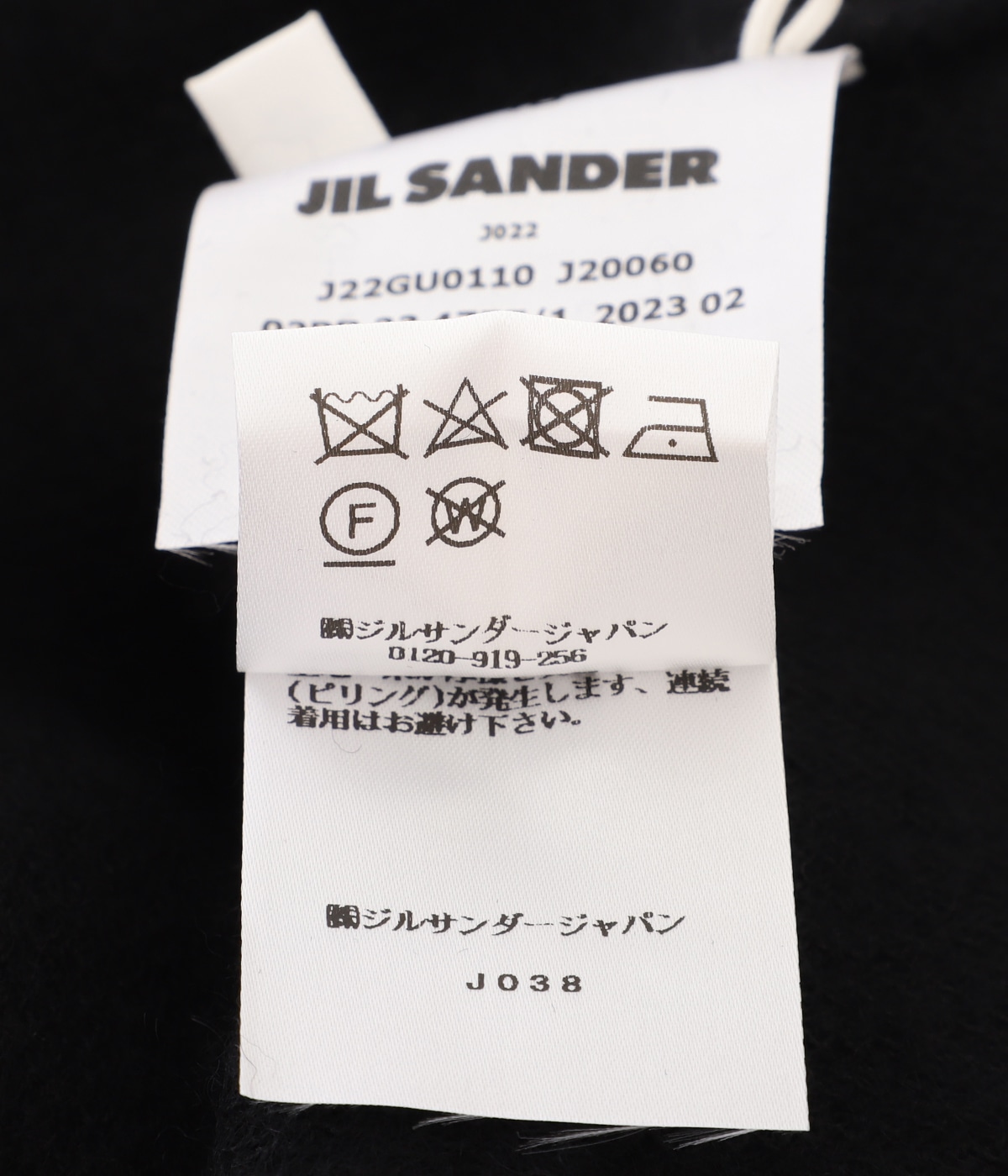 SWEATSHIRT W/HOODIE | JIL SANDER(ジルサンダー) / トップス