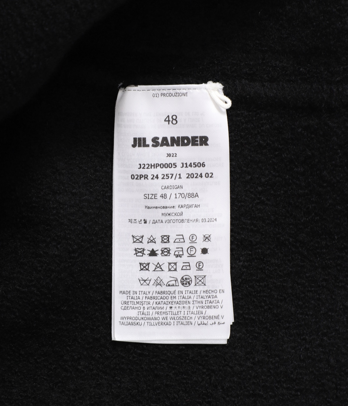 CARDIGAN | JIL SANDER(ジルサンダー) / トップス カーディガン