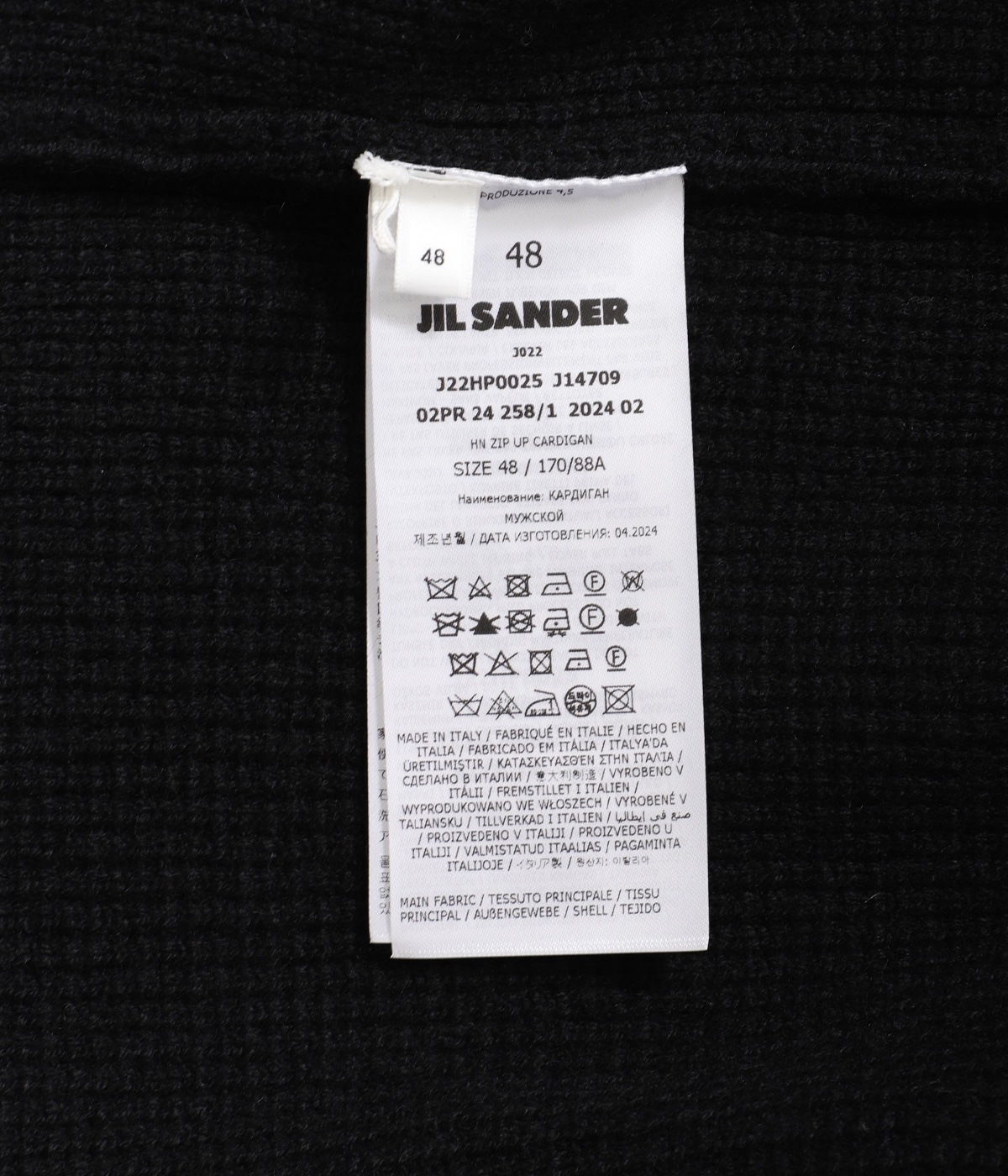 HN ZIP UP CARDIGAN | JIL SANDER(ジルサンダー) / トップス