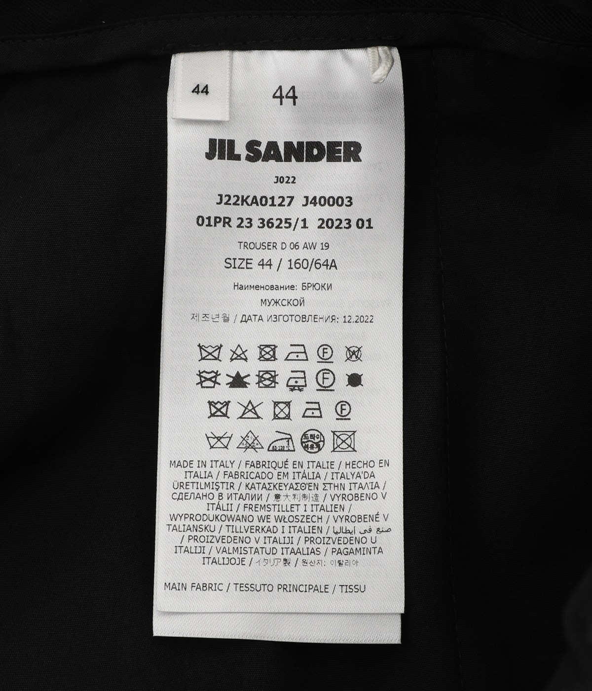 JIL SANDER フランネルシッフハンツ J40KA0236J40182 923 Jil Sander - ジップ ウール パンツ | HBX - ハイプビースト