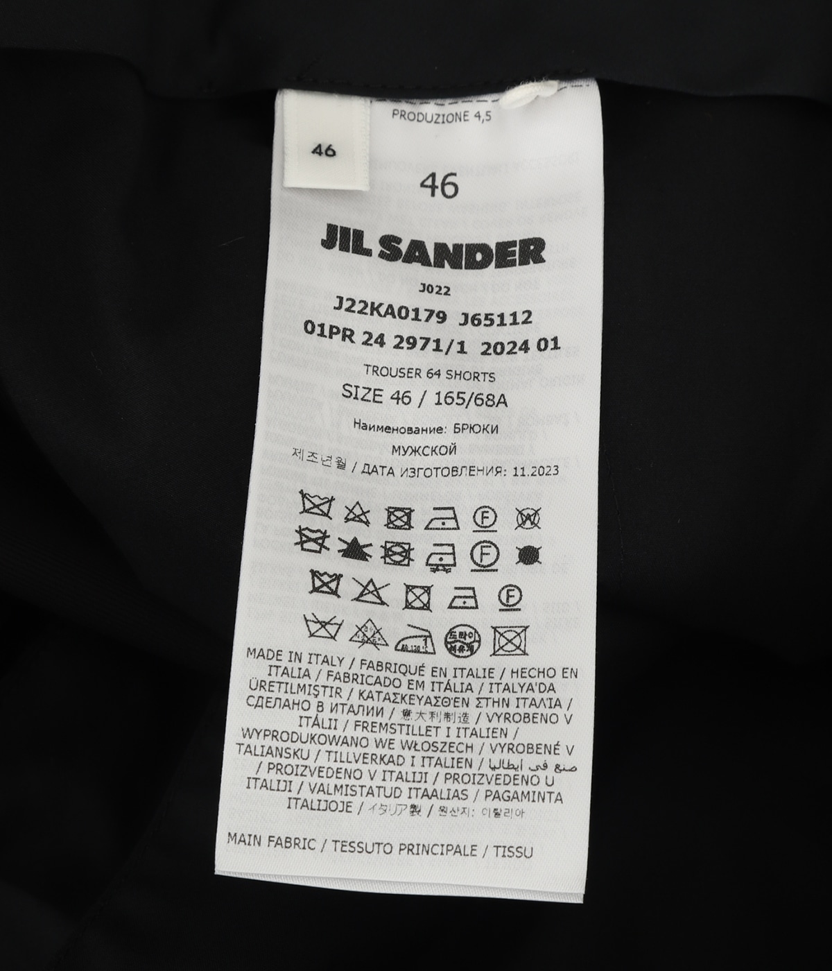 TROUSER 64 SHORTS | JIL SANDER(ジルサンダー) / パンツ ハーフ