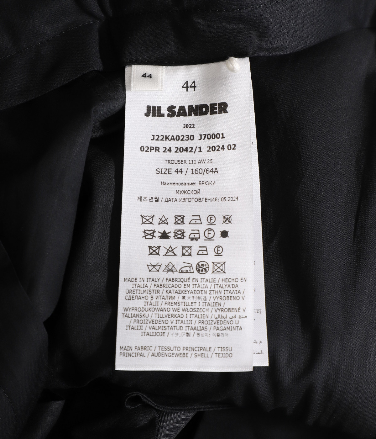 TROUSER 111 AW 25 | JIL SANDER(ジルサンダー) / パンツ
