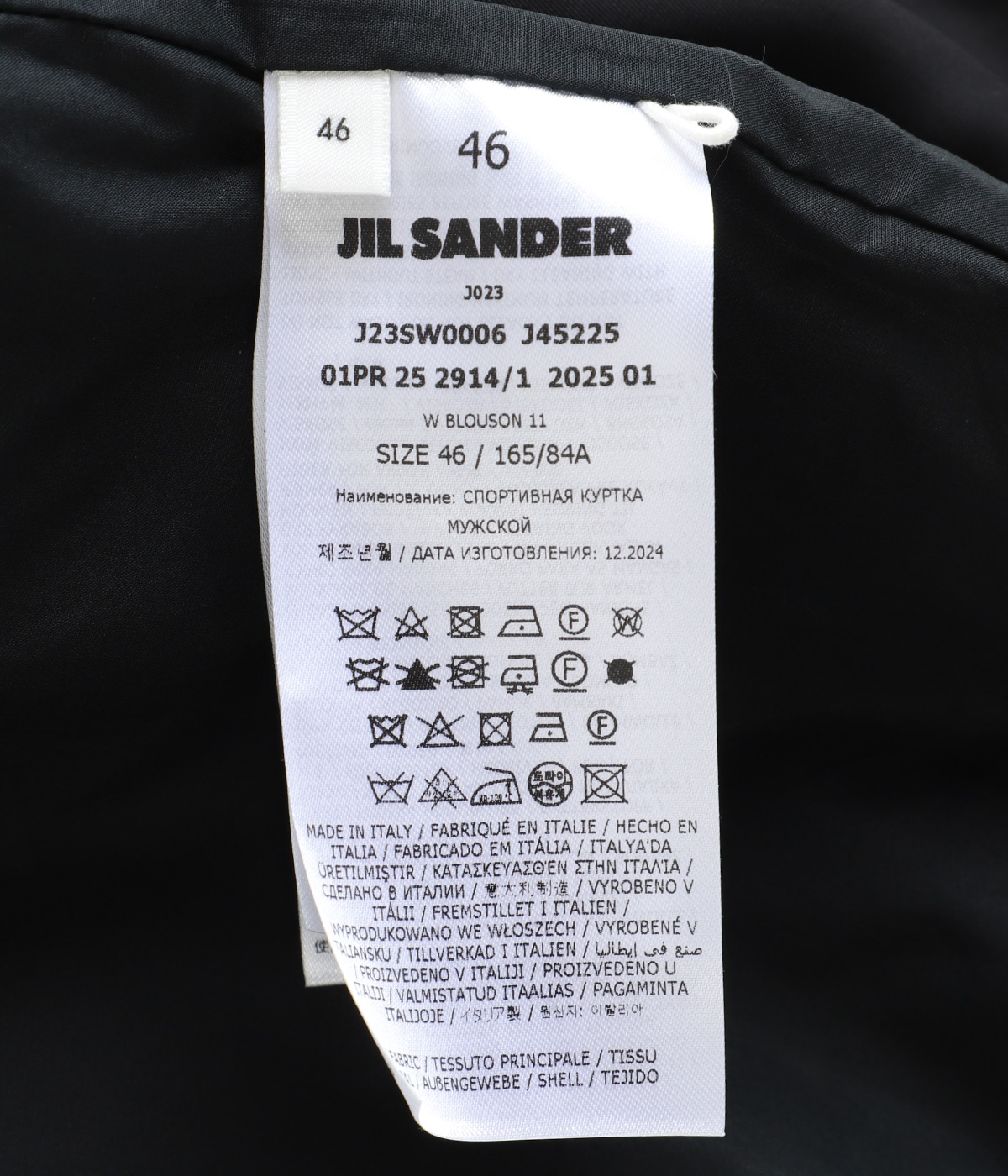 【Jil sander】ロゴ刺繍ダウンジャケット Logo Jacket Woman | Jil Sander Official Online Store