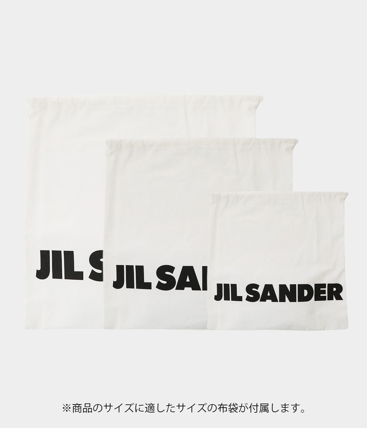関税負担なし JIL SANDER スクエアベルトラージ Hoboバッグ BELT HOBO | JIL SANDER(ジルサンダー) / バッグ トートバッグ