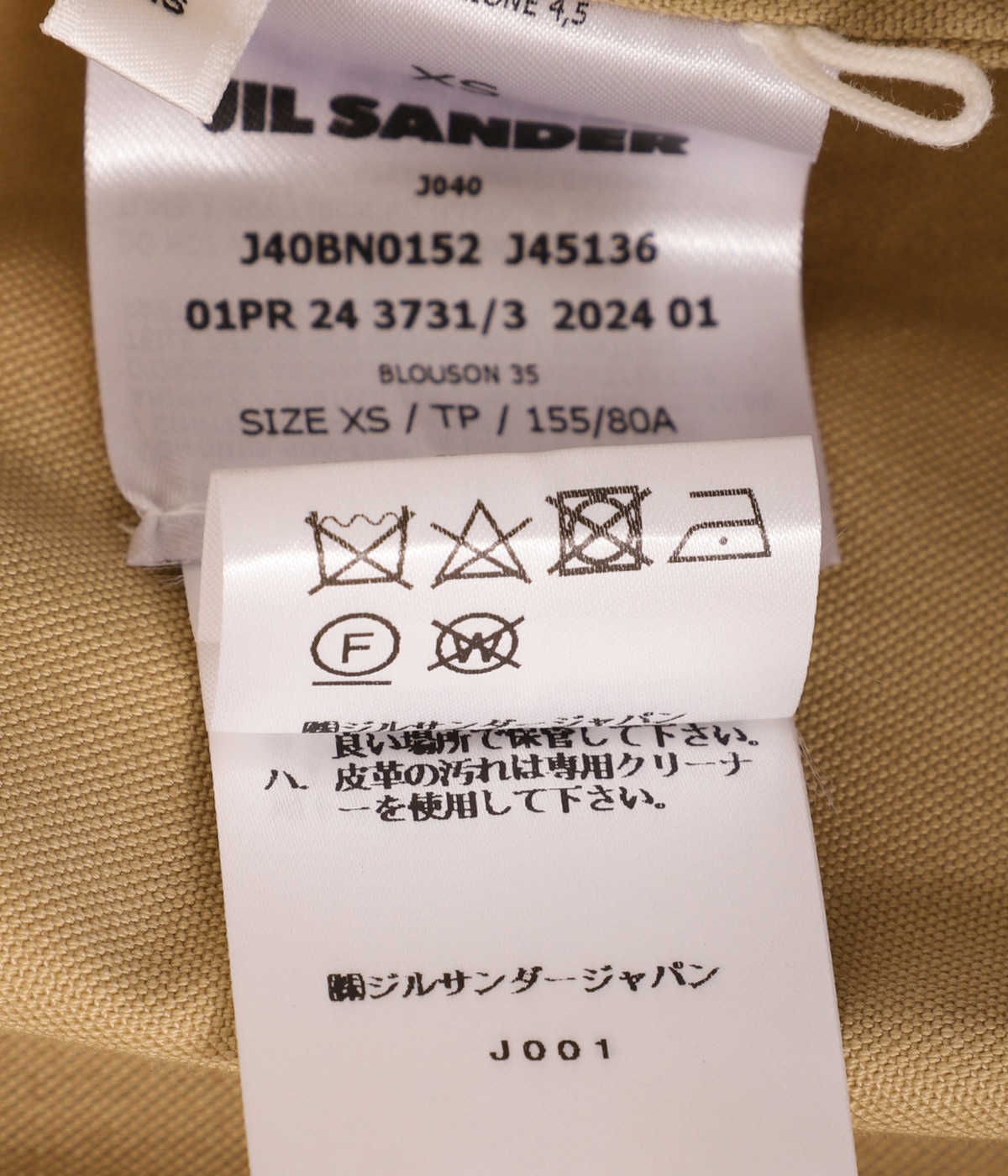 ジルサンダー　JIL SANDER サイズ35 ジルサンダーサンダル サイズ35 - メルカリ