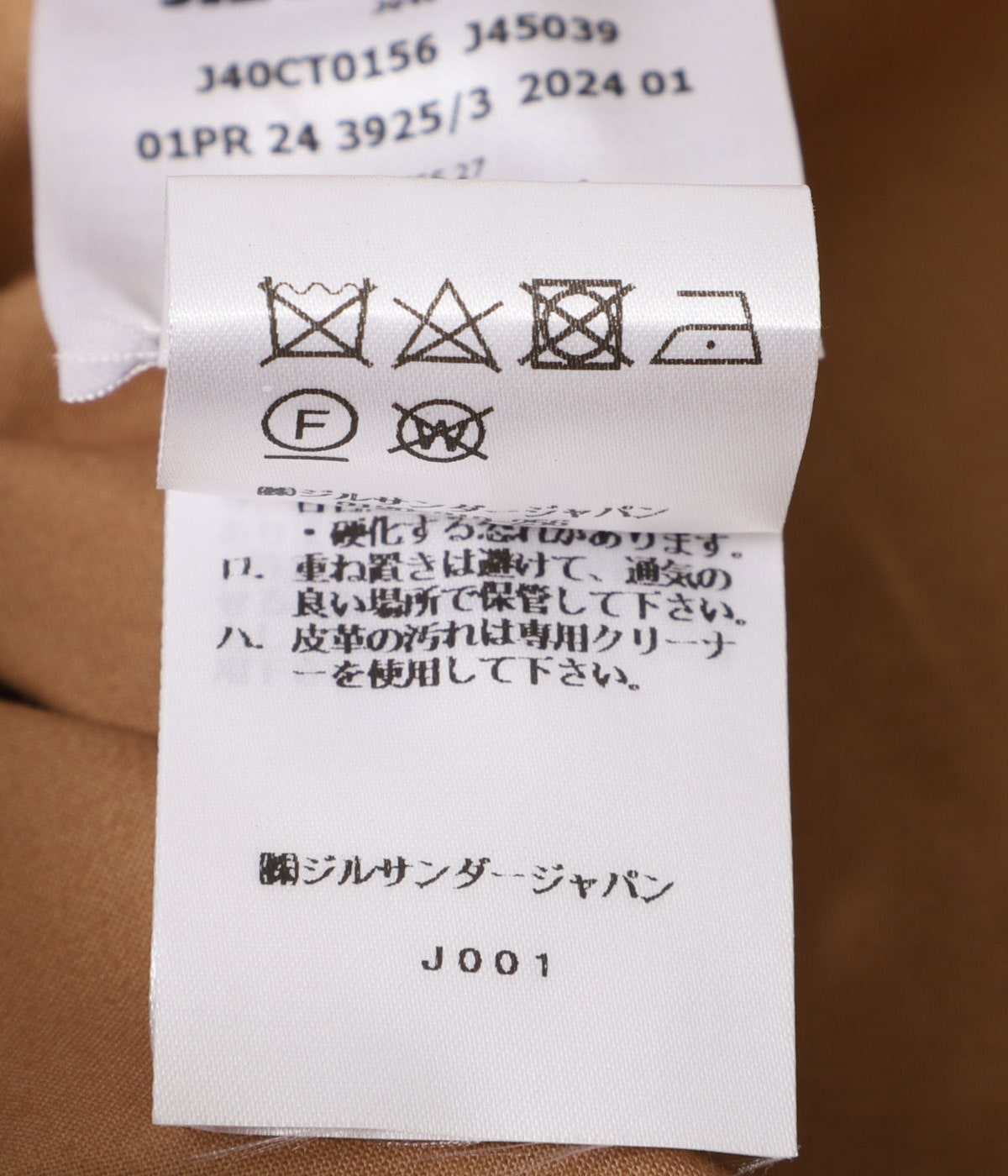 レディース】DRESS 27 | JIL SANDER(ジルサンダー) / ワンピース
