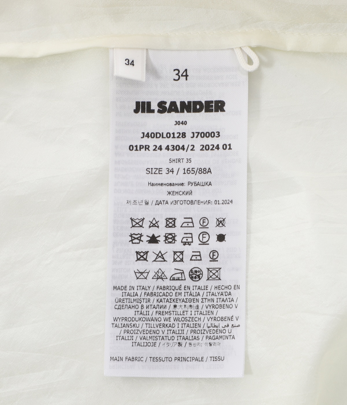 【残りわずか】JIL SANDER プリーツシャツドレス 関税送料なし レディース】SHIRT 35 | JIL SANDER(ジルサンダー) / トップス
