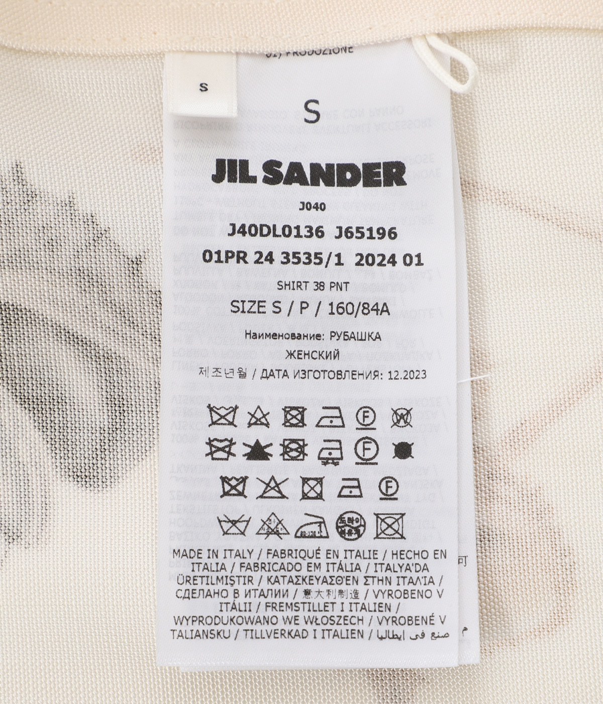 jil sander バルーンスリーブシャツ38 jil sander バルーンスリーブシャツ38