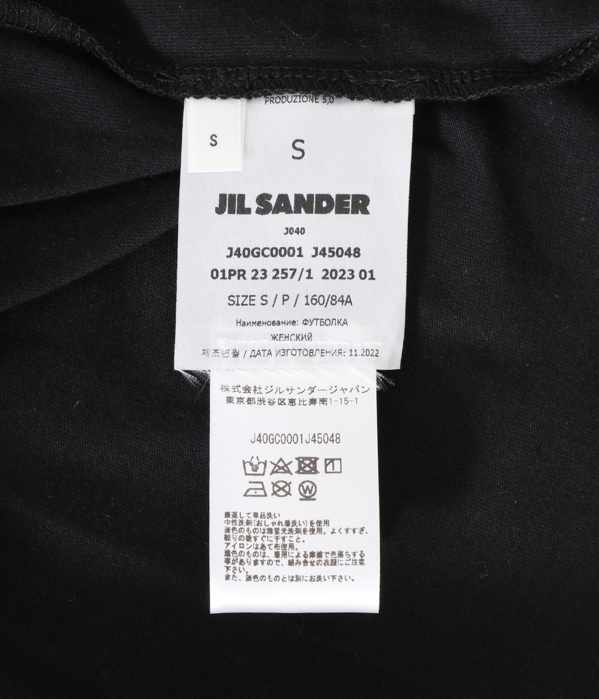 JIL SANDER パックTシャツ ブラックSサイズ 国内即発☆JIL SANDER ジルサンダー パックTシャツ 3枚セット