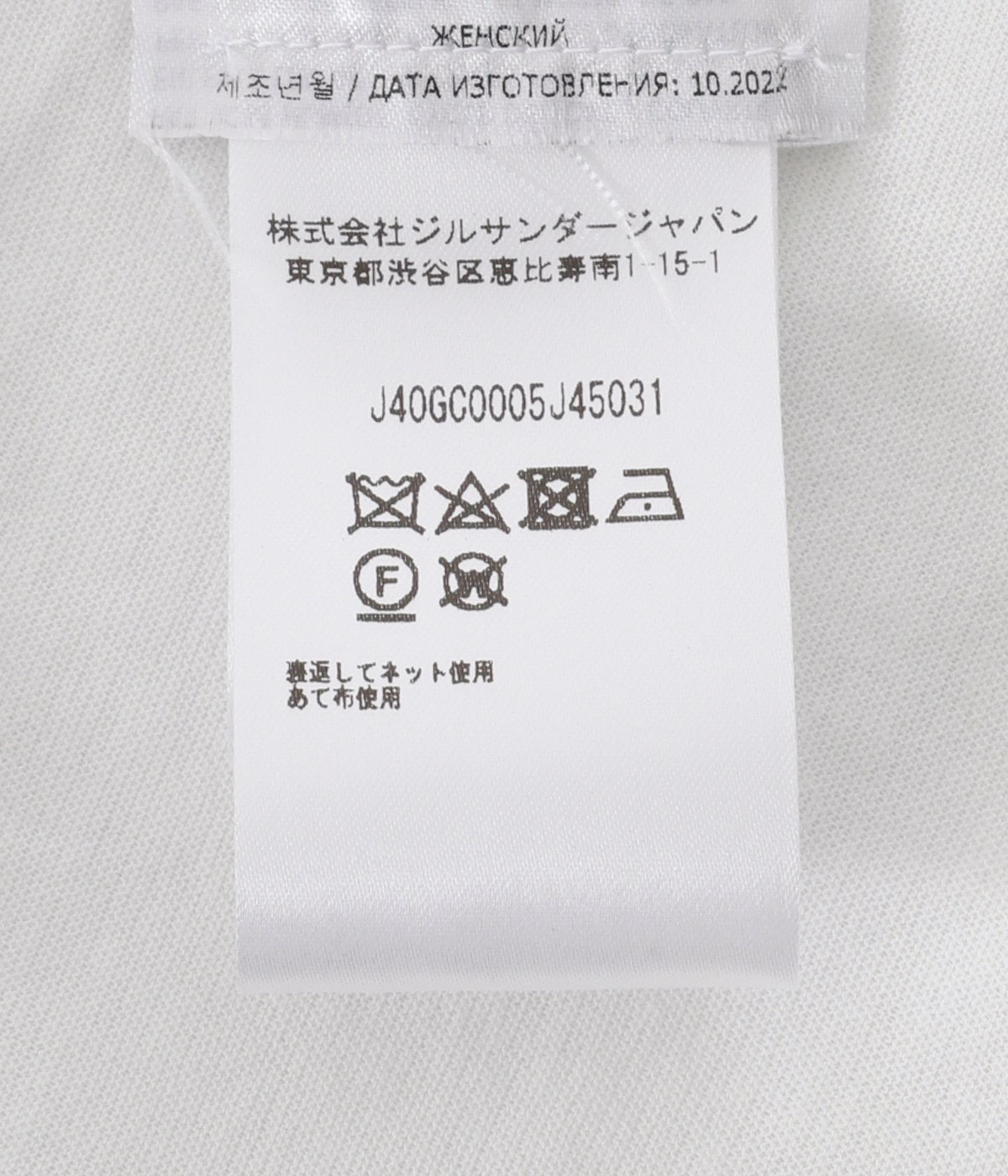 レディース】T-SHIRT | JIL SANDER(ジルサンダー) / トップス