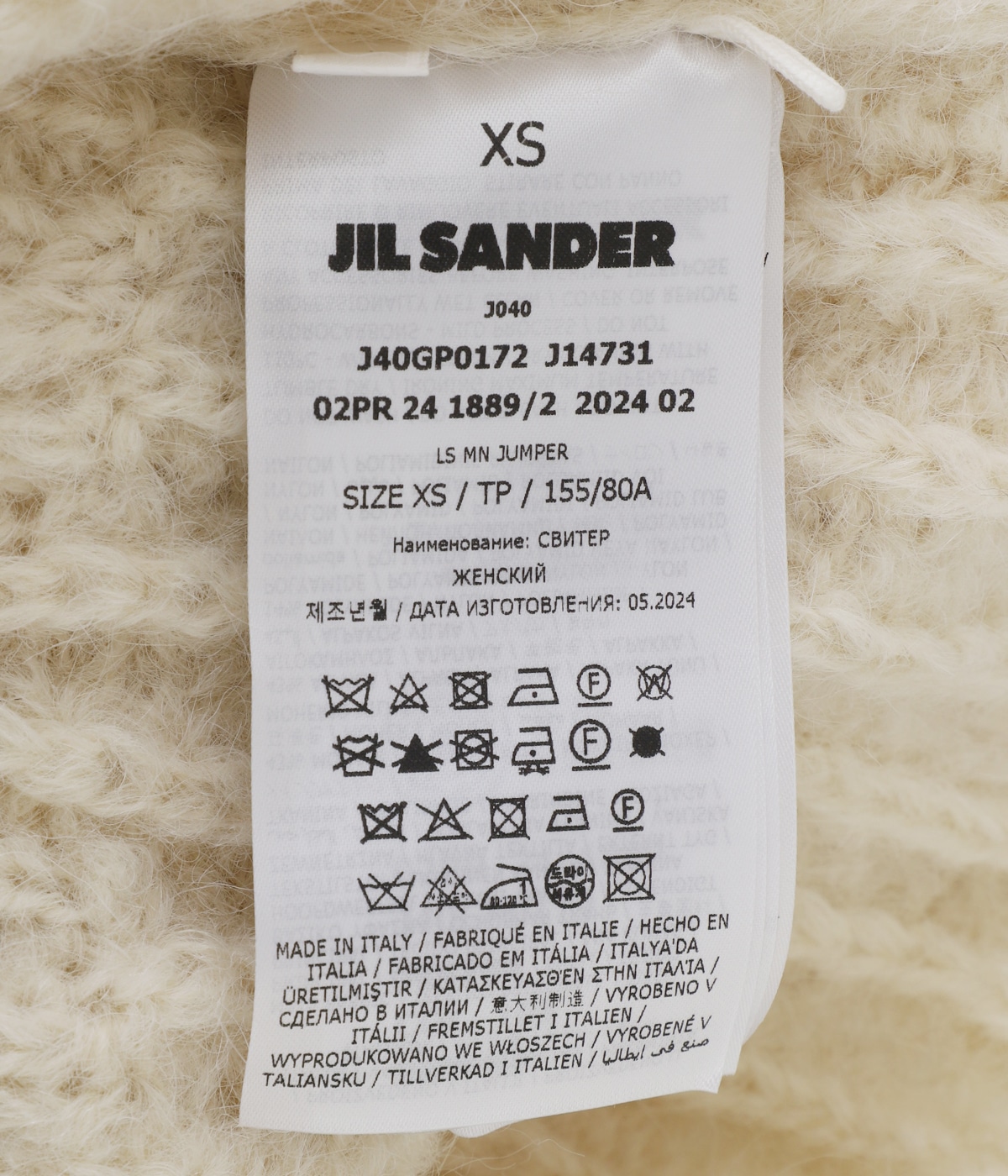 超レア JIL SANDER スクエアクロップドベスト ウールモヘア レディース m33009831209_1.jpg?1750595527