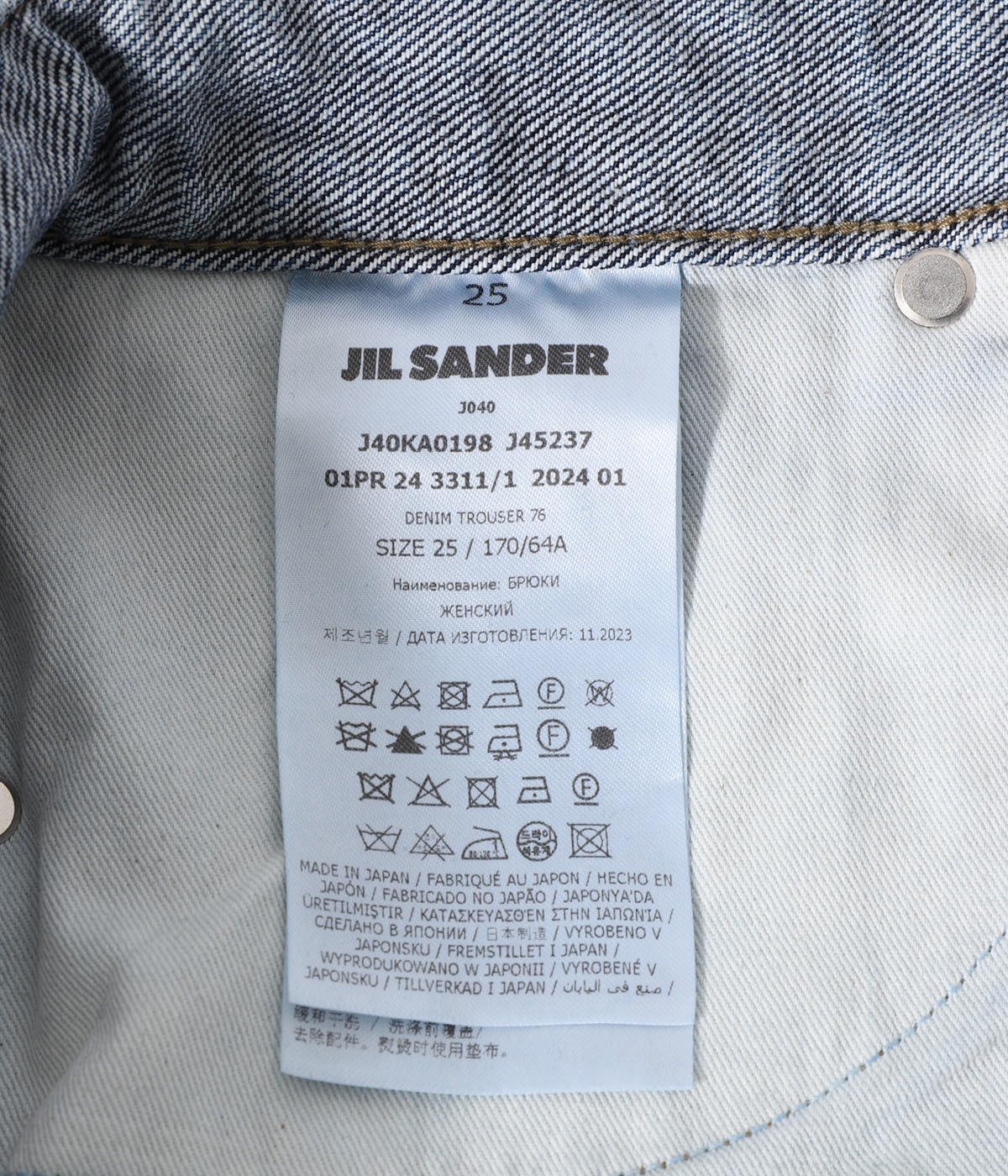 インナー・ルームウェアその他 Jil Sander UNDERWEAR (J40BR0006J20011 001) JIL SANDER SANDER+ ジルサンダー プラス Tシャツ 【1枚単品